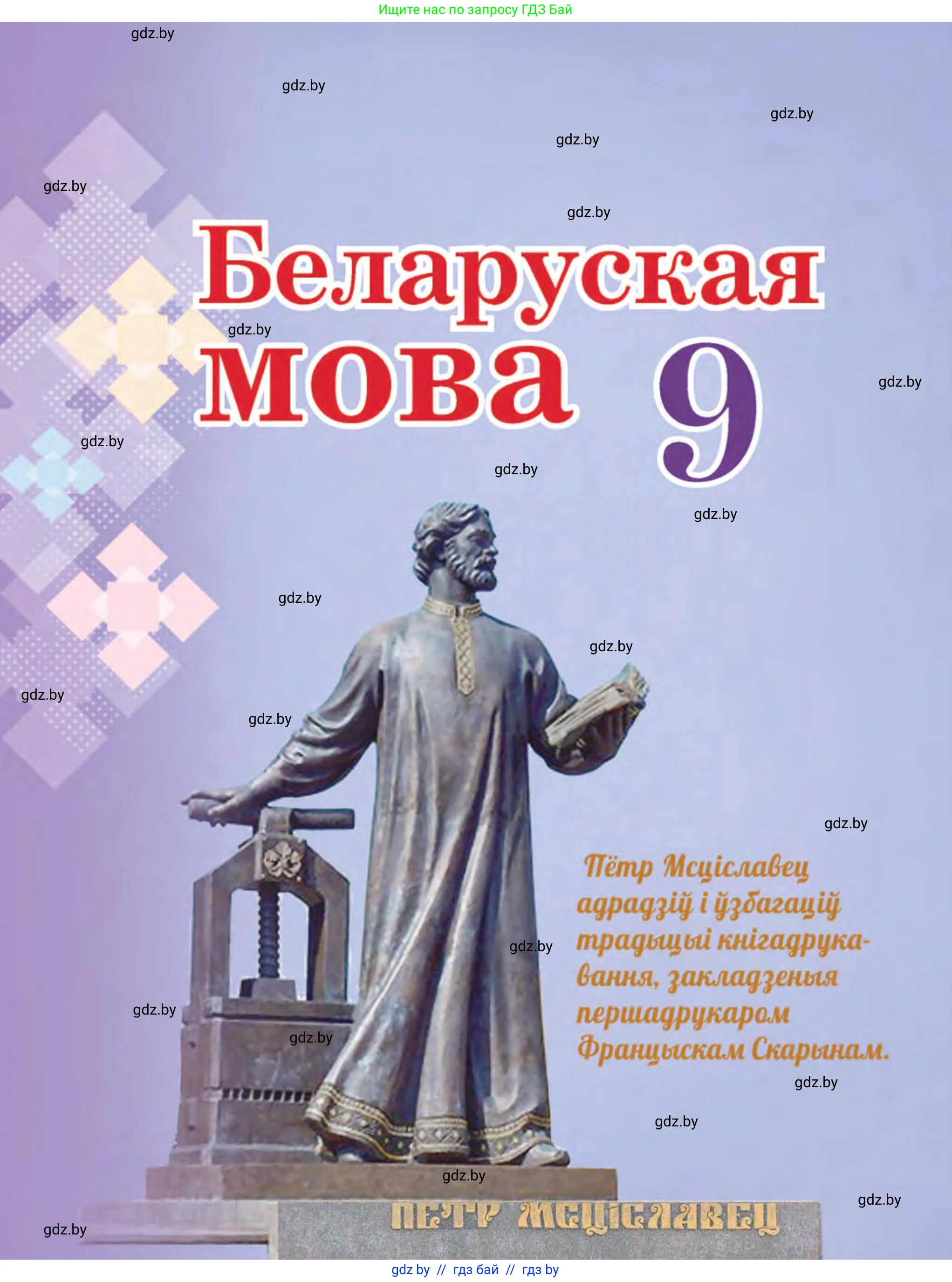 Условие 2025