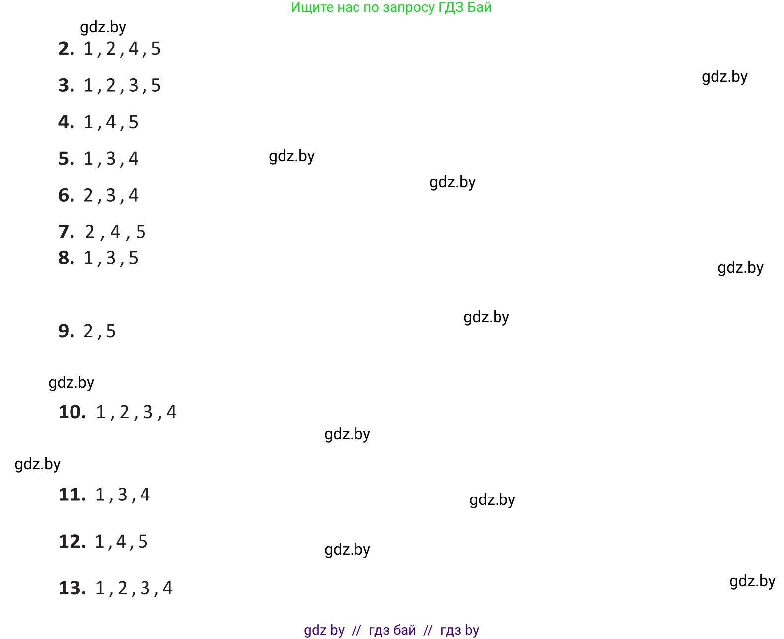 Белорусский язык (Беларуская мова), 10 класс Учебник, авторы: Валочка Ганна Міхайлаўна, Васюковіч Людміла Сяргееўна, Зелянко Вольга Уладзіміраўна, Міхнёнак С С, Якуба Святлана Міхайлаўна, издательство Нацыянальны інстытут адукацыі, Минск, 2020, страница 141, Решение 2 (продолжение 2)