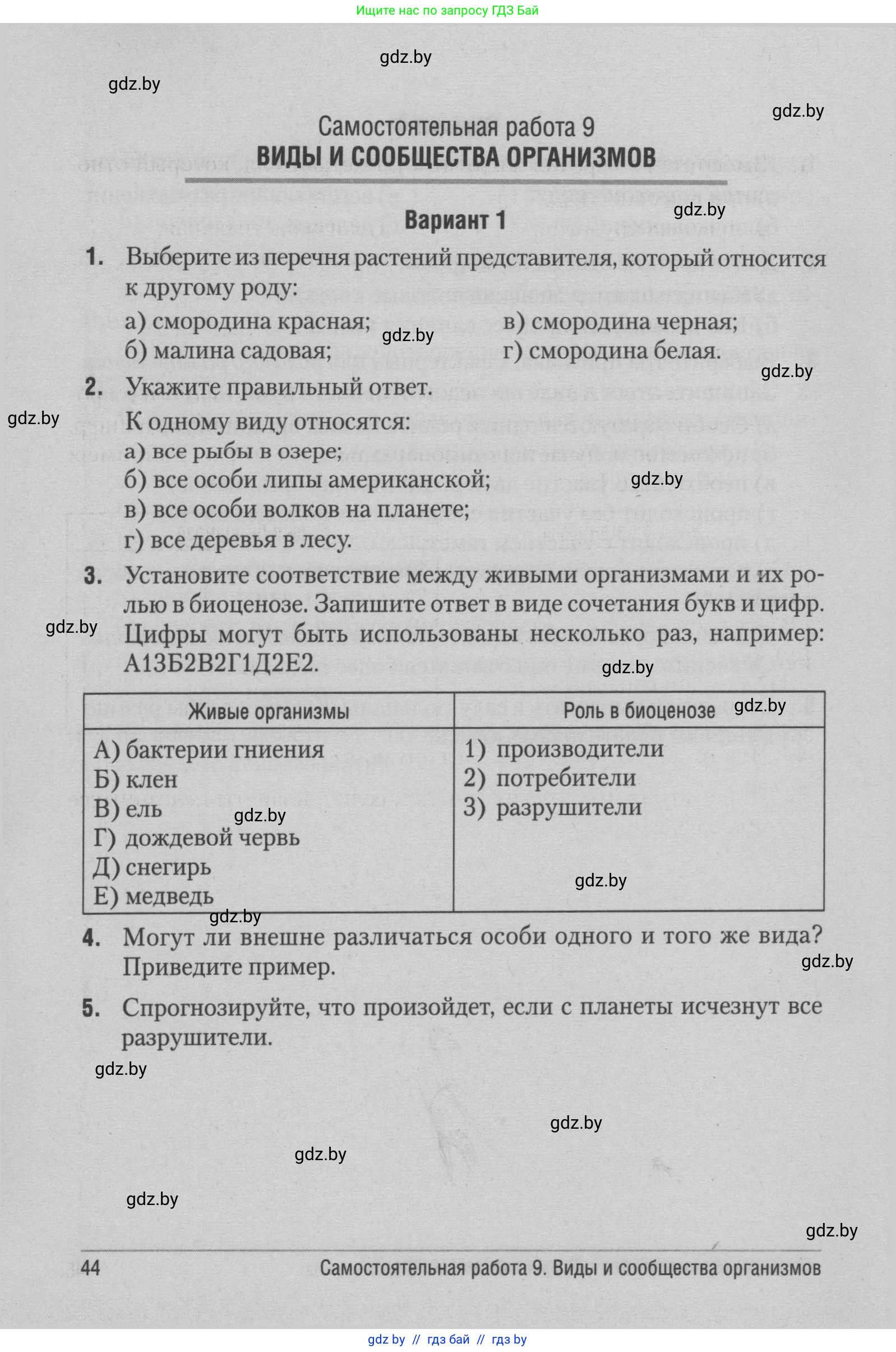 Решение
