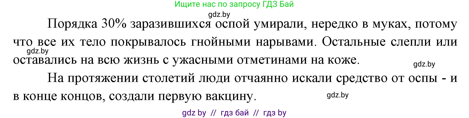 Биология, 7 класс рабочая тетрадь, автор: Лисов Николай Дмитриевич, издательство Аверсэв, Минск, 2022, коричневого цвета, страница 13, номер 10, Решение (продолжение 2)
