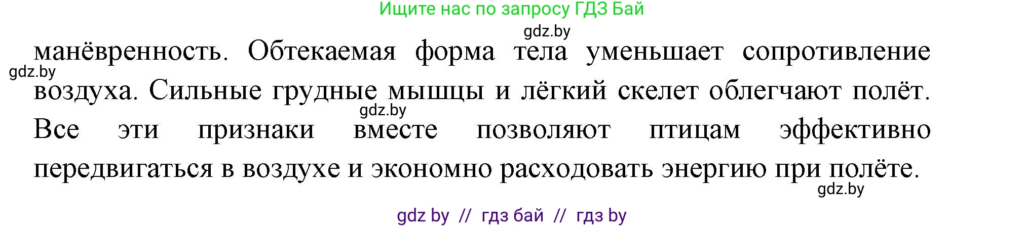 Биология, 8 класс Тетрадь для лабораторных и практических работ, автор: Лисов Николай Дмитриевич, издательство Аверсэв, Минск, 2025, оранжевого цвета, страница 25, Решение 2025 (продолжение 3)