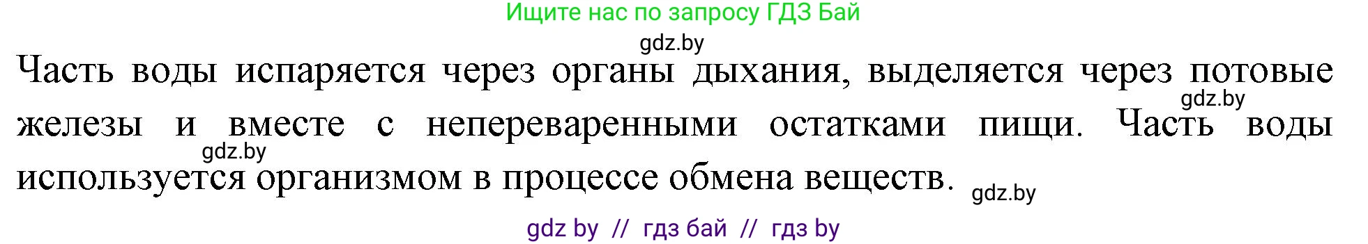 Биология, 9 класс рабочая тетрадь, автор: Лисов Николай Дмитриевич, издательство Аверсэв, Минск, 2021, оранжевого цвета, страница 114, номер 5, Решение