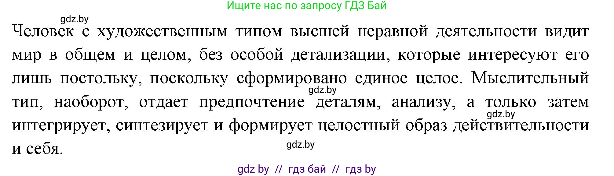 Биология, 9 класс рабочая тетрадь, автор: Лисов Николай Дмитриевич, издательство Аверсэв, Минск, 2021, оранжевого цвета, страница 126, номер 7, Решение