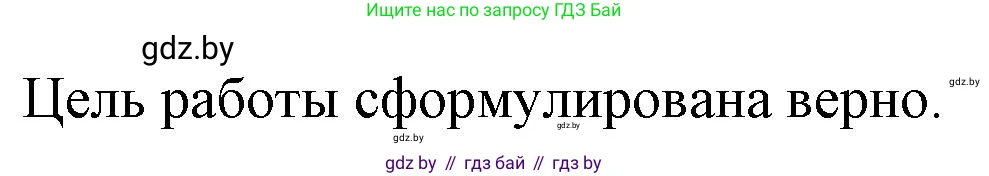 Биология, 9 класс рабочая тетрадь, автор: Лисов Николай Дмитриевич, издательство Аверсэв, Минск, 2021, оранжевого цвета, страница 11, номер 7, Решение