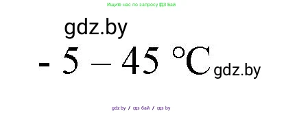 Биология, 10 класс Тетрадь для лабораторных и практических работ, автор: Хруцкая Тамара Викторовна, издательство Аверсэв, Минск, 2020, зелёного цвета, страница 25, номер 1, Решение (продолжение 2)