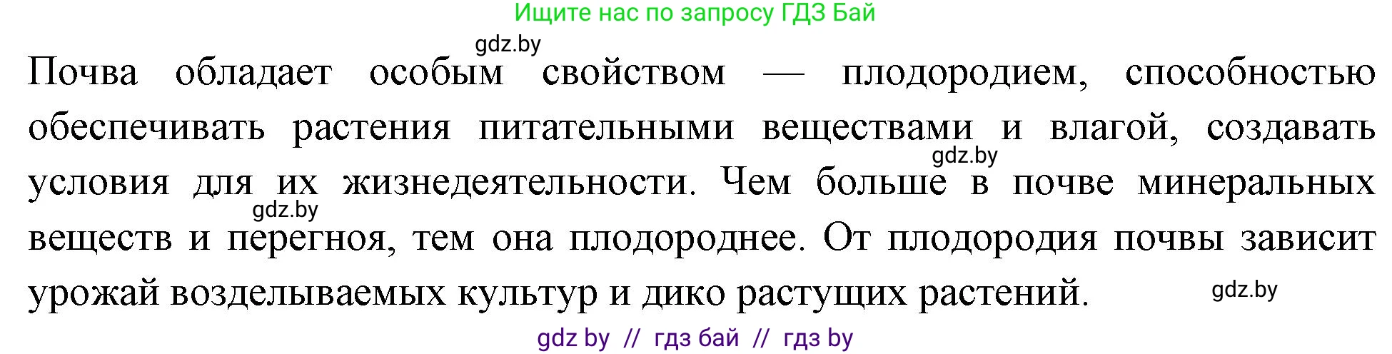 Биология, 10 класс рабочая тетрадь, автор: Хруцкая Тамара Викторовна, издательство Аверсэв, Минск, 2020, оранжевого цвета, страница 29, номер 5, Решение