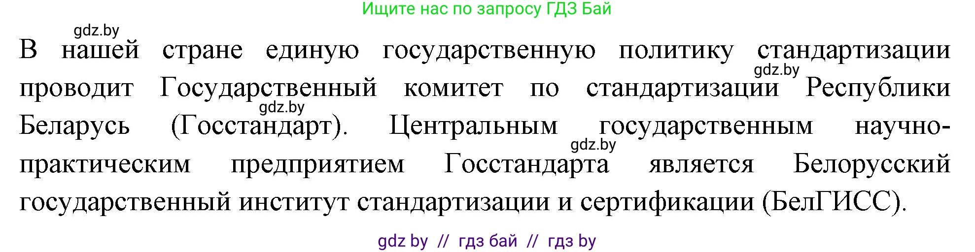 Биология, 10 класс рабочая тетрадь, автор: Хруцкая Тамара Викторовна, издательство Аверсэв, Минск, 2020, оранжевого цвета, страница 52, номер 5, Решение