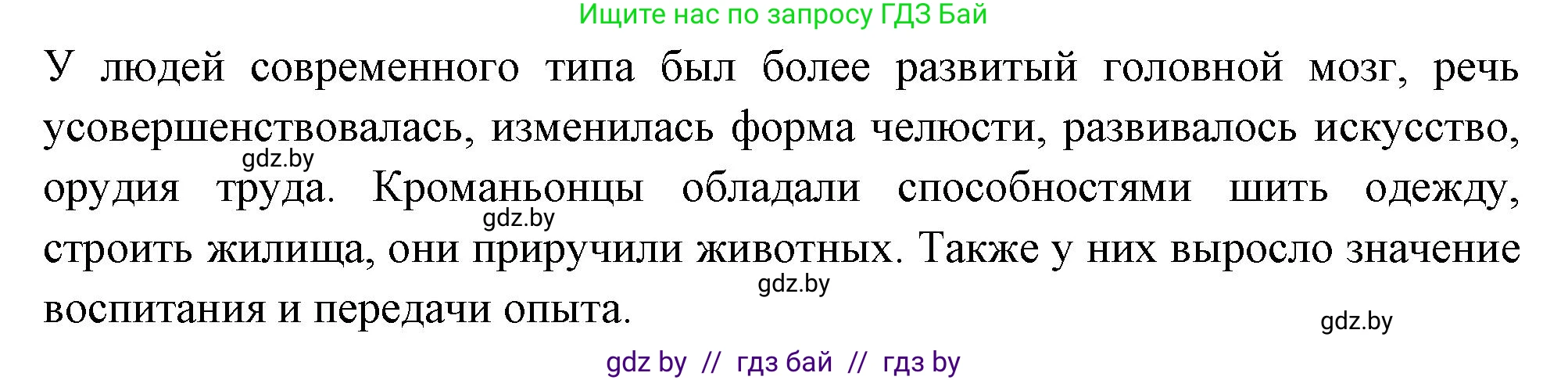 Биология, 11 класс рабочая тетрадь, автор: Хруцкая Тамара Викторовна, издательство Аверсэв, Минск, 2021, зелёного цвета, страница 105, номер 7, Решение