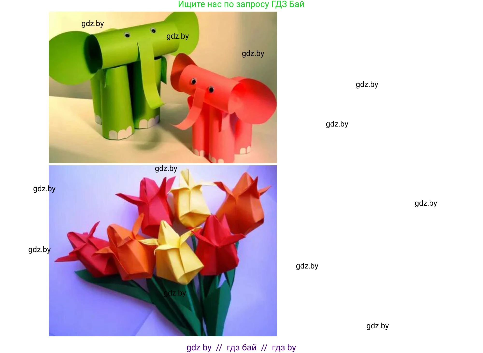 Человек и мир, 1 класс Учебник, авторы: Трафимова Галина Владимировна, Трафимов Сергей Анатольевич, издательство Национальный институт образования, Минск, 2023, салатового цвета, страница 8, Решение (продолжение 2)