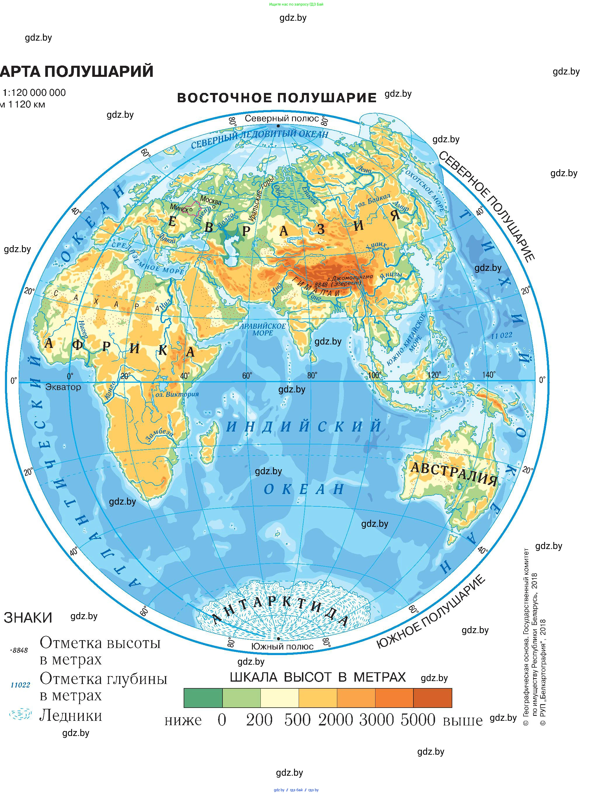 Человек и мир, 3 класс Учебник, авторы: Трафимова Галина Владимировна, Трафимов Сергей Анатольевич, издательство Академия образования, Минск, 2025, голубого цвета, 