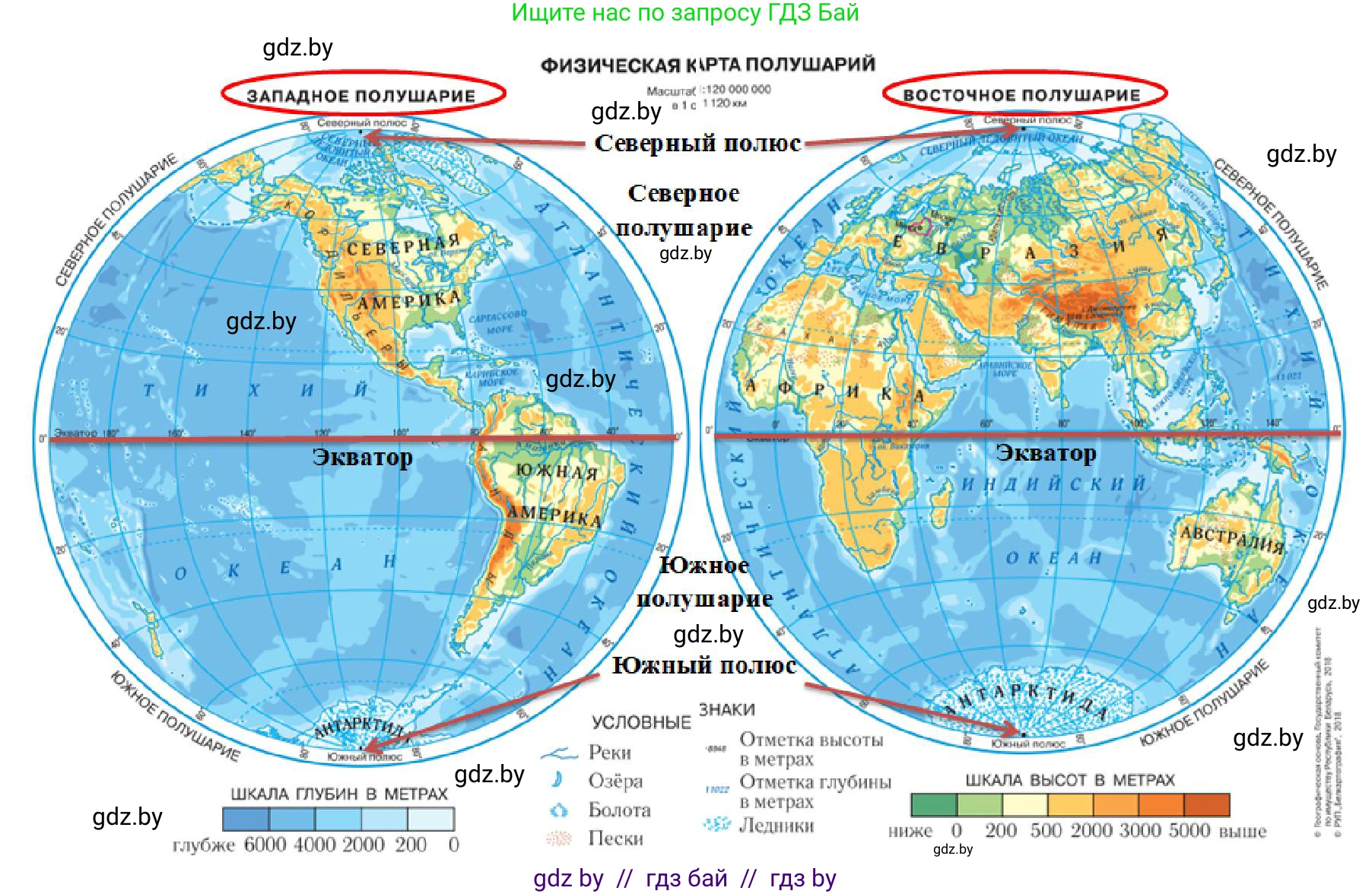 Человек и мир, 3 класс Учебник, авторы: Трафимова Галина Владимировна, Трафимов Сергей Анатольевич, издательство Академия образования, Минск, 2025, голубого цвета, страница 11, Решение (продолжение 2)