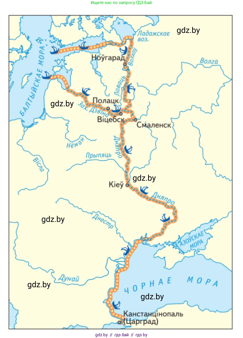 Человек и мир, 4 класс Учебник, авторы: Панов Сергей Вениаминович, Тарасов Сергей Васильевич, издательство Выдавецкі цэнтр БДУ, Минск, 2018, бежевого цвета, страница 80, номер 2, Решение (продолжение 2)