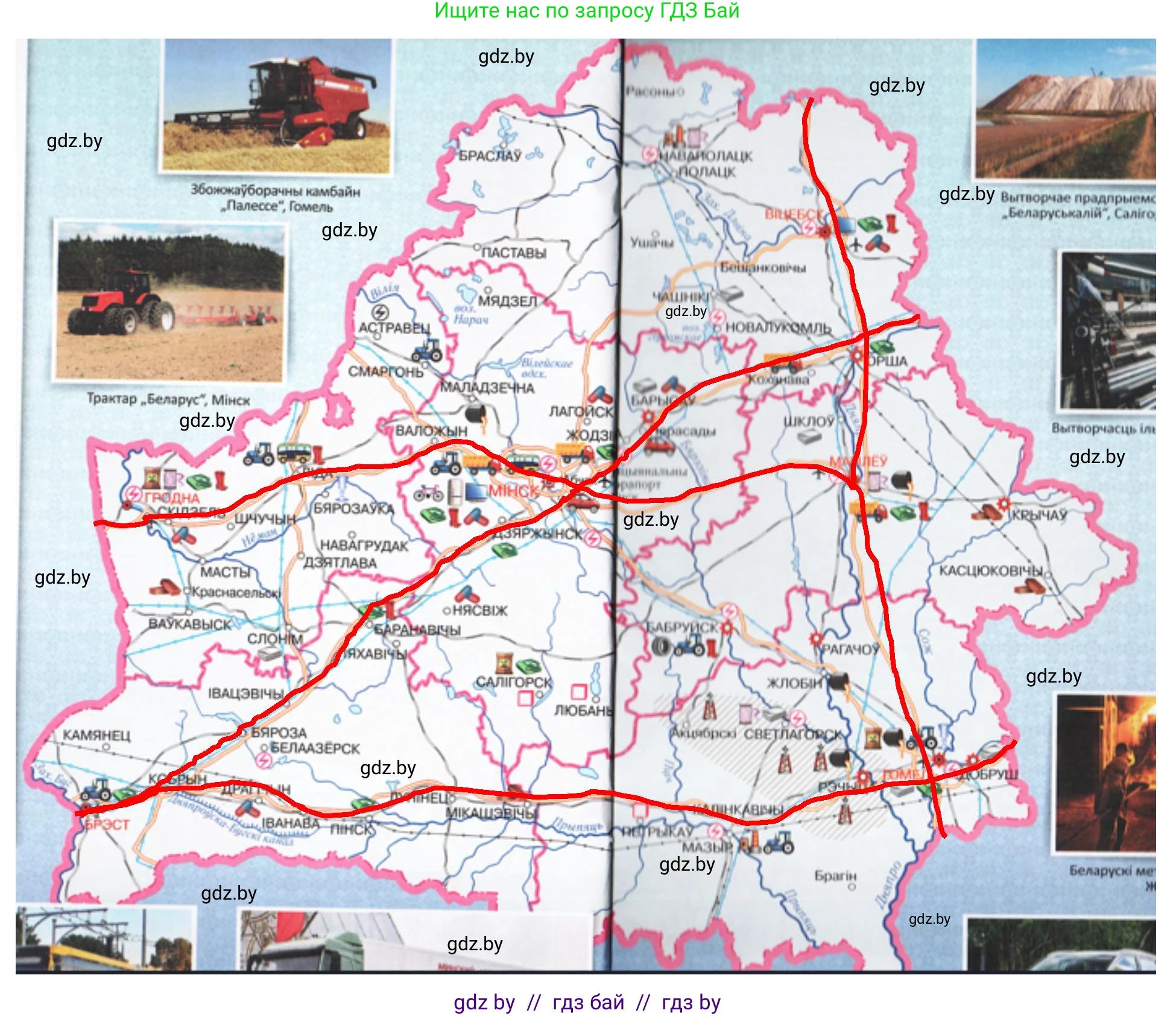 Человек и мир, 4 класс Учебник, авторы: Панов Сергей Вениаминович, Тарасов Сергей Васильевич, издательство Выдавецкі цэнтр БДУ, Минск, 2018, бежевого цвета, страница 121, номер 2, Решение (продолжение 2)