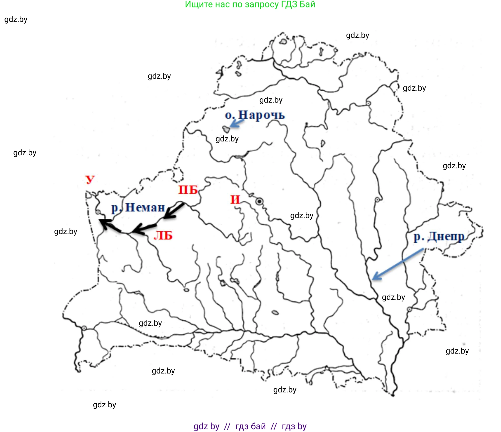 Человек и мир, 5 класс Практикум, авторы: Кольмакова Елена Генадьевна, Сарычева Ольга Владимировна, издательство Аверсэв, Минск, 2022, голубого цвета, страница 82, Решение (продолжение 3)