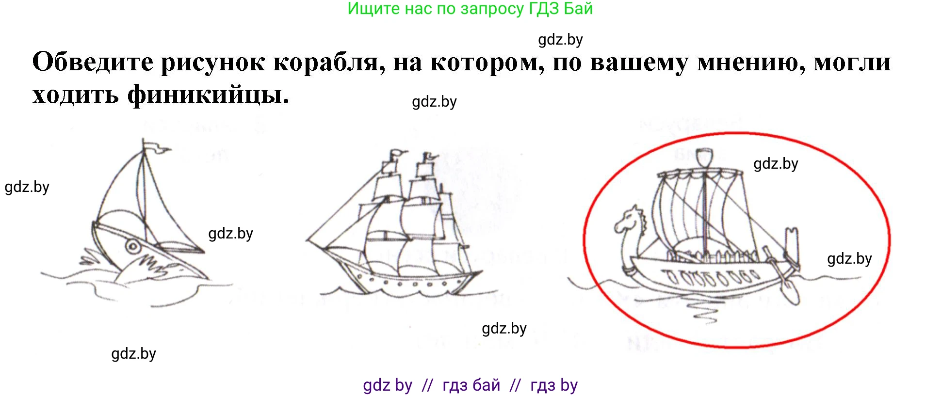 Человек и мир, 5 класс рабочая тетрадь, авторы: Лопух Пётр Степанович, Шкель Людмила Валерьевна, издательство Аверсэв, Минск, 2022, страница 64, номер 4, Решение (продолжение 2)