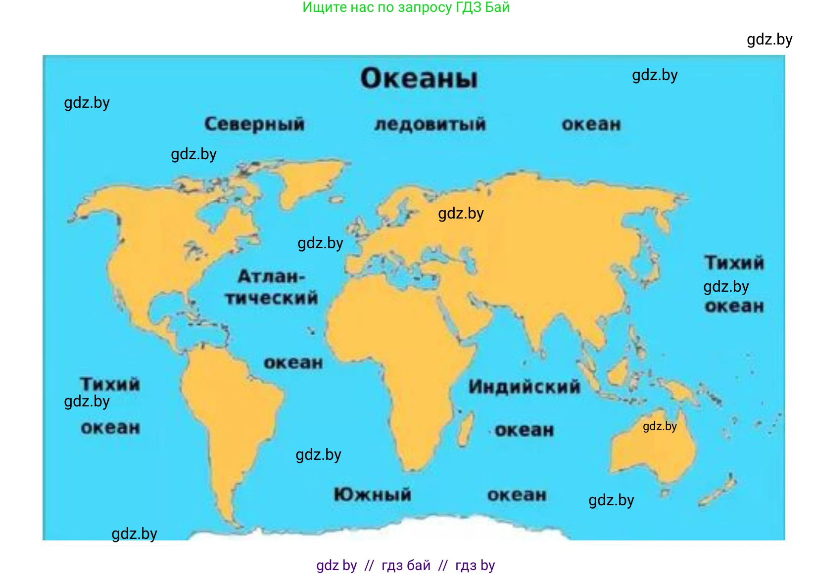 Человек и мир, 5 класс Учебник, авторы: Лопух Пётр Степанович, Сарычева Ольга Владимировна, Шкель Людмила Валерьевна, издательство Народная асвета, Минск, 2022, белого цвета, страница 62, номер 5, Решение (продолжение 2)
