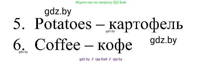 Английский язык (english), 3 класс практикум (activity book ), авторы: Лапицкая Людмила Михайловна (Lapitskaya Ludmila), Калишевич Алла Ивановна, Севрюкова Татьяна Юрьевна, Седунова Наталья Михайловна (Sedunova Natalia), издательство Аверсэв, Минск, 2023, зелёного цвета, Часть 2, страница 24, номер 2, Решение (продолжение 2)