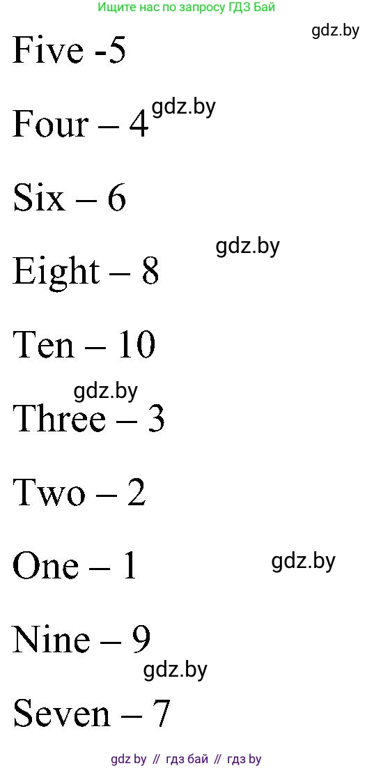 Английский язык (english), 3 класс практикум (activity book ), авторы: Лапицкая Людмила Михайловна (Lapitskaya Ludmila), Калишевич Алла Ивановна, Севрюкова Татьяна Юрьевна, Седунова Наталья Михайловна (Sedunova Natalia), издательство Аверсэв, Минск, 2023, зелёного цвета, Часть 2, страница 32, номер 1, Решение (продолжение 2)