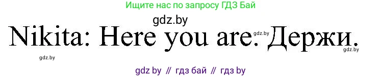 Английский язык (english), 3 класс практикум (activity book ), авторы: Лапицкая Людмила Михайловна (Lapitskaya Ludmila), Калишевич Алла Ивановна, Севрюкова Татьяна Юрьевна, Седунова Наталья Михайловна (Sedunova Natalia), издательство Аверсэв, Минск, 2023, зелёного цвета, Часть 2, страница 52, номер 1, Решение (продолжение 2)