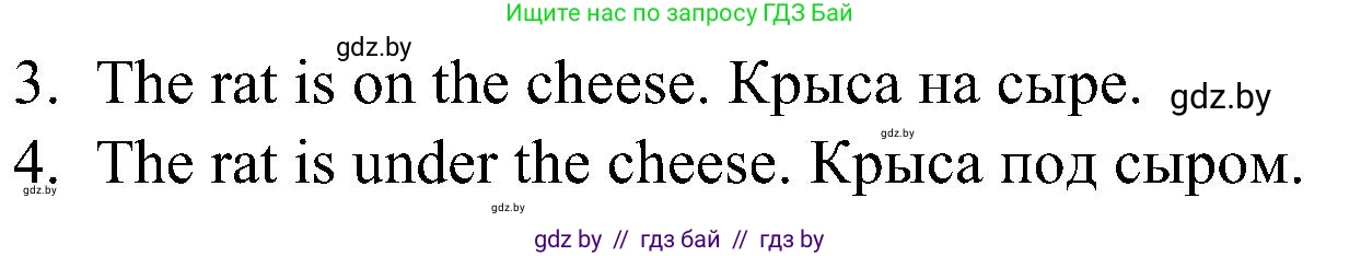 Английский язык (english), 3 класс практикум (activity book ), авторы: Лапицкая Людмила Михайловна (Lapitskaya Ludmila), Калишевич Алла Ивановна, Севрюкова Татьяна Юрьевна, Седунова Наталья Михайловна (Sedunova Natalia), издательство Аверсэв, Минск, 2023, зелёного цвета, Часть 2, страница 57, номер 1, Решение (продолжение 2)