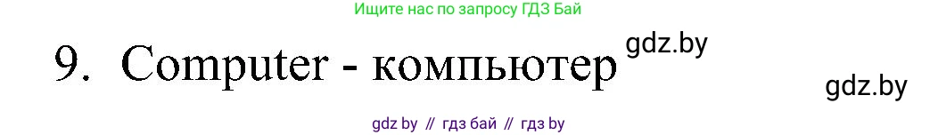 Английский язык (english), 3 класс практикум (activity book ), авторы: Лапицкая Людмила Михайловна (Lapitskaya Ludmila), Калишевич Алла Ивановна, Севрюкова Татьяна Юрьевна, Седунова Наталья Михайловна (Sedunova Natalia), издательство Аверсэв, Минск, 2023, зелёного цвета, Часть 2, страница 88, номер 3, Решение (продолжение 2)