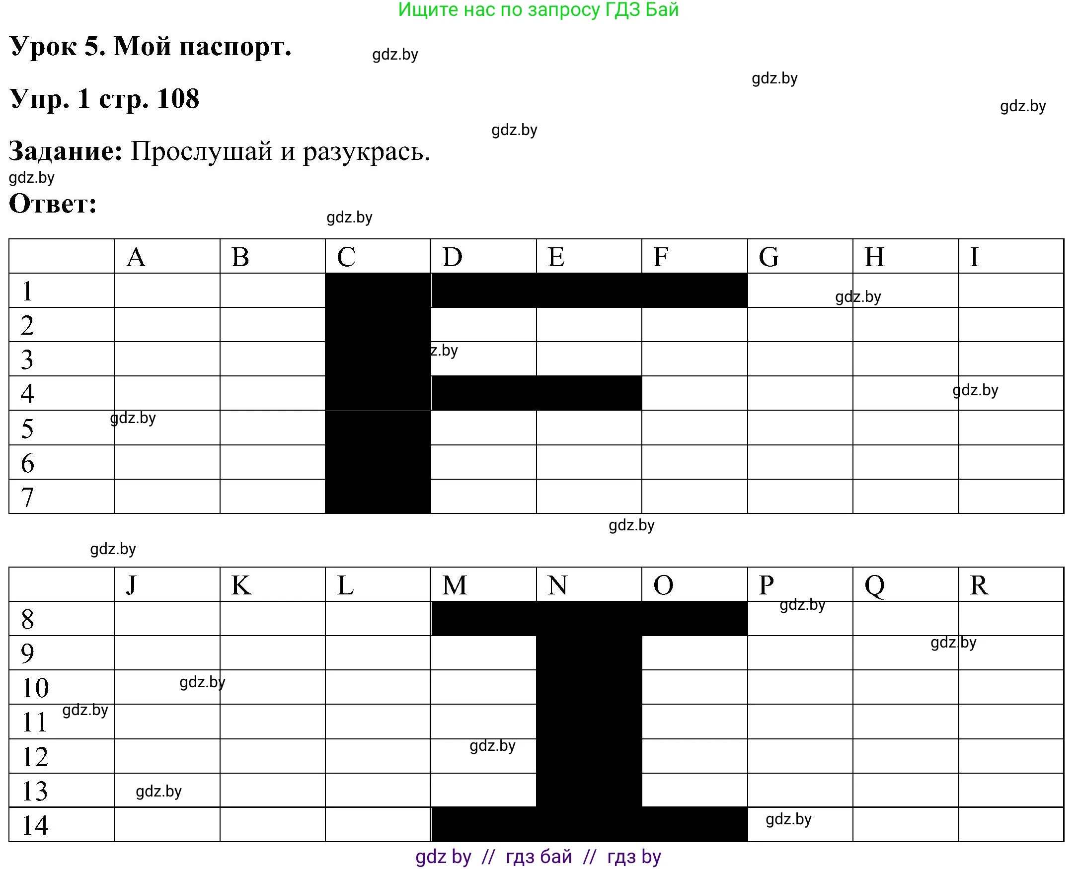 Английский язык (english), 3 класс практикум (activity book ), авторы: Лапицкая Людмила Михайловна (Lapitskaya Ludmila), Калишевич Алла Ивановна, Севрюкова Татьяна Юрьевна, Седунова Наталья Михайловна (Sedunova Natalia), издательство Аверсэв, Минск, 2023, зелёного цвета, Часть 2, страница 108, номер 1, Решение