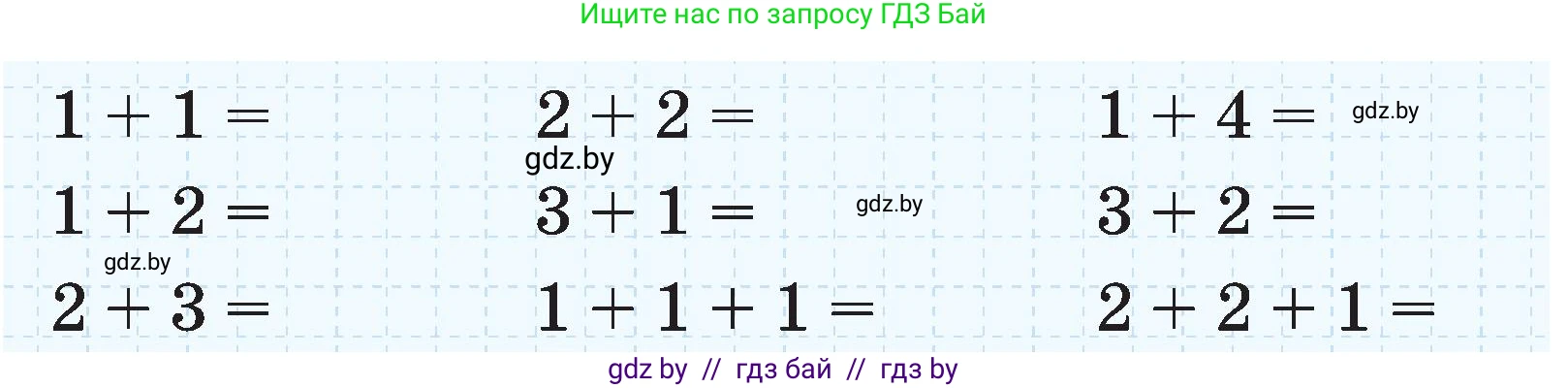 Английский язык (english), 3 класс Учебник, авторы: Лапицкая Людмила Михайловна (Lapitskaya Ludmila), Калишевич Алла Ивановна, Севрюкова Татьяна Юрьевна, Седунова Наталья Михайловна (Sedunova Natalia), издательство Вышэйшая школа, Минск, 2023, Часть 1, страница 8, номер 4, Условие (продолжение 2)