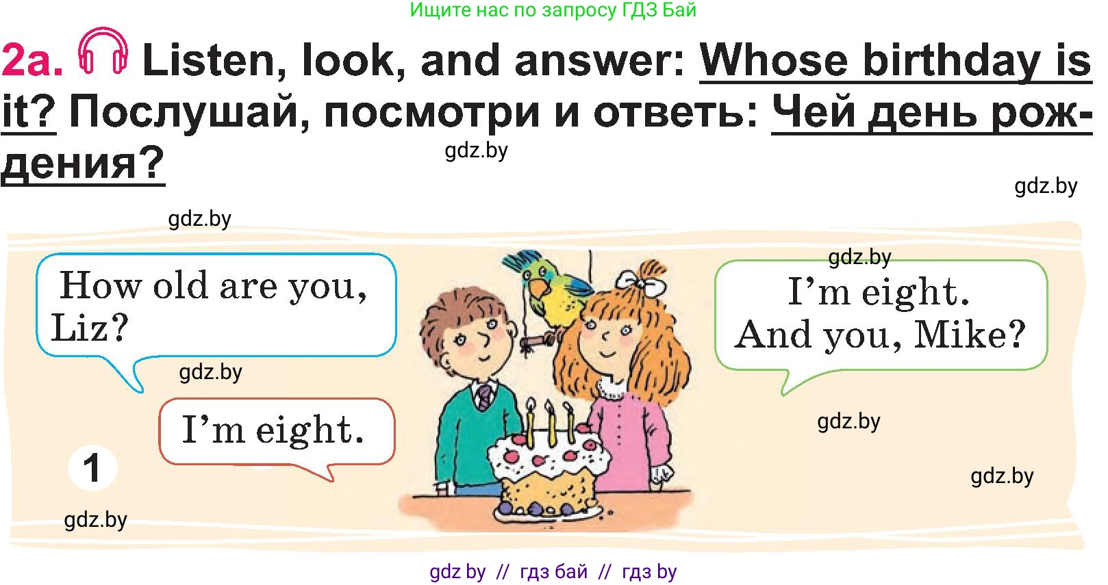 Английский язык (english), 3 класс Учебник, авторы: Лапицкая Людмила Михайловна (Lapitskaya Ludmila), Калишевич Алла Ивановна, Севрюкова Татьяна Юрьевна, Седунова Наталья Михайловна (Sedunova Natalia), издательство Вышэйшая школа, Минск, 2023, Часть 1, страница 9, номер 2, Условие