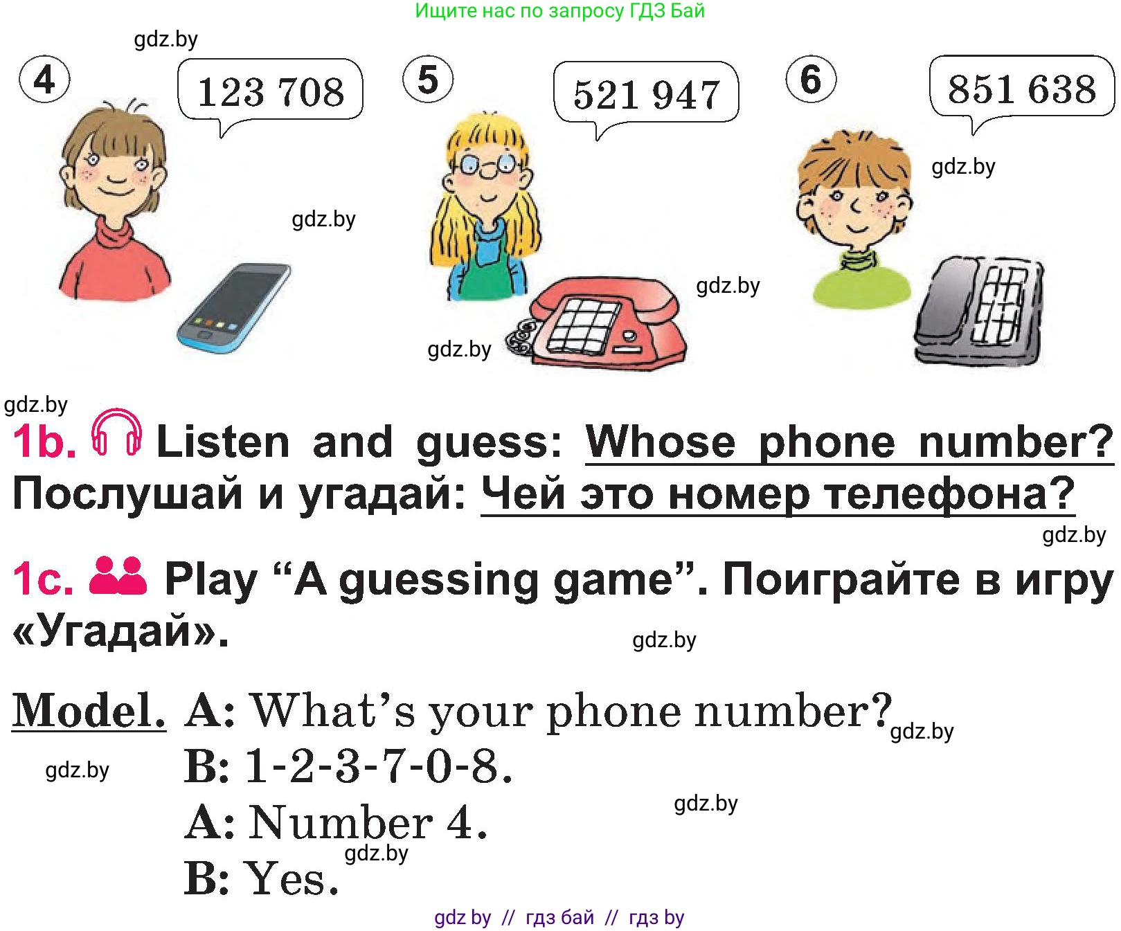 Английский язык (english), 3 класс Учебник, авторы: Лапицкая Людмила Михайловна (Lapitskaya Ludmila), Калишевич Алла Ивановна, Севрюкова Татьяна Юрьевна, Седунова Наталья Михайловна (Sedunova Natalia), издательство Вышэйшая школа, Минск, 2023, Часть 1, страница 11, номер 1, Условие (продолжение 2)