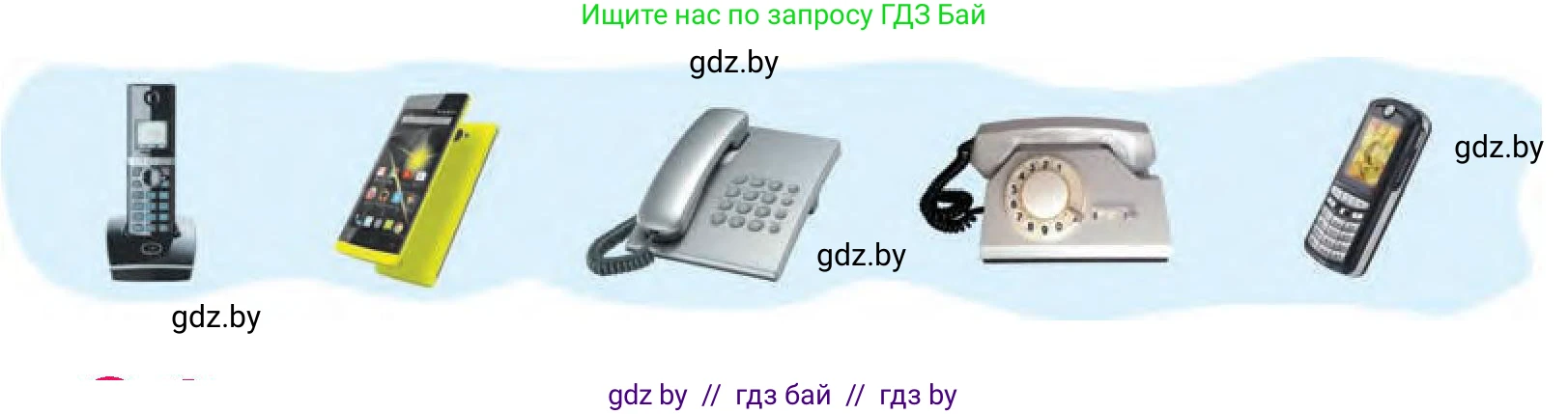 Английский язык (english), 3 класс Учебник, авторы: Лапицкая Людмила Михайловна (Lapitskaya Ludmila), Калишевич Алла Ивановна, Севрюкова Татьяна Юрьевна, Седунова Наталья Михайловна (Sedunova Natalia), издательство Вышэйшая школа, Минск, 2023, Часть 1, страница 12, номер 3, Условие (продолжение 2)