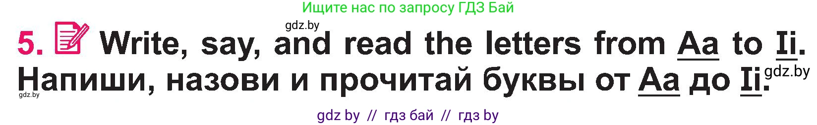 Английский язык (english), 3 класс Учебник, авторы: Лапицкая Людмила Михайловна (Lapitskaya Ludmila), Калишевич Алла Ивановна, Севрюкова Татьяна Юрьевна, Седунова Наталья Михайловна (Sedunova Natalia), издательство Вышэйшая школа, Минск, 2023, Часть 1, страница 19, номер 5, Условие