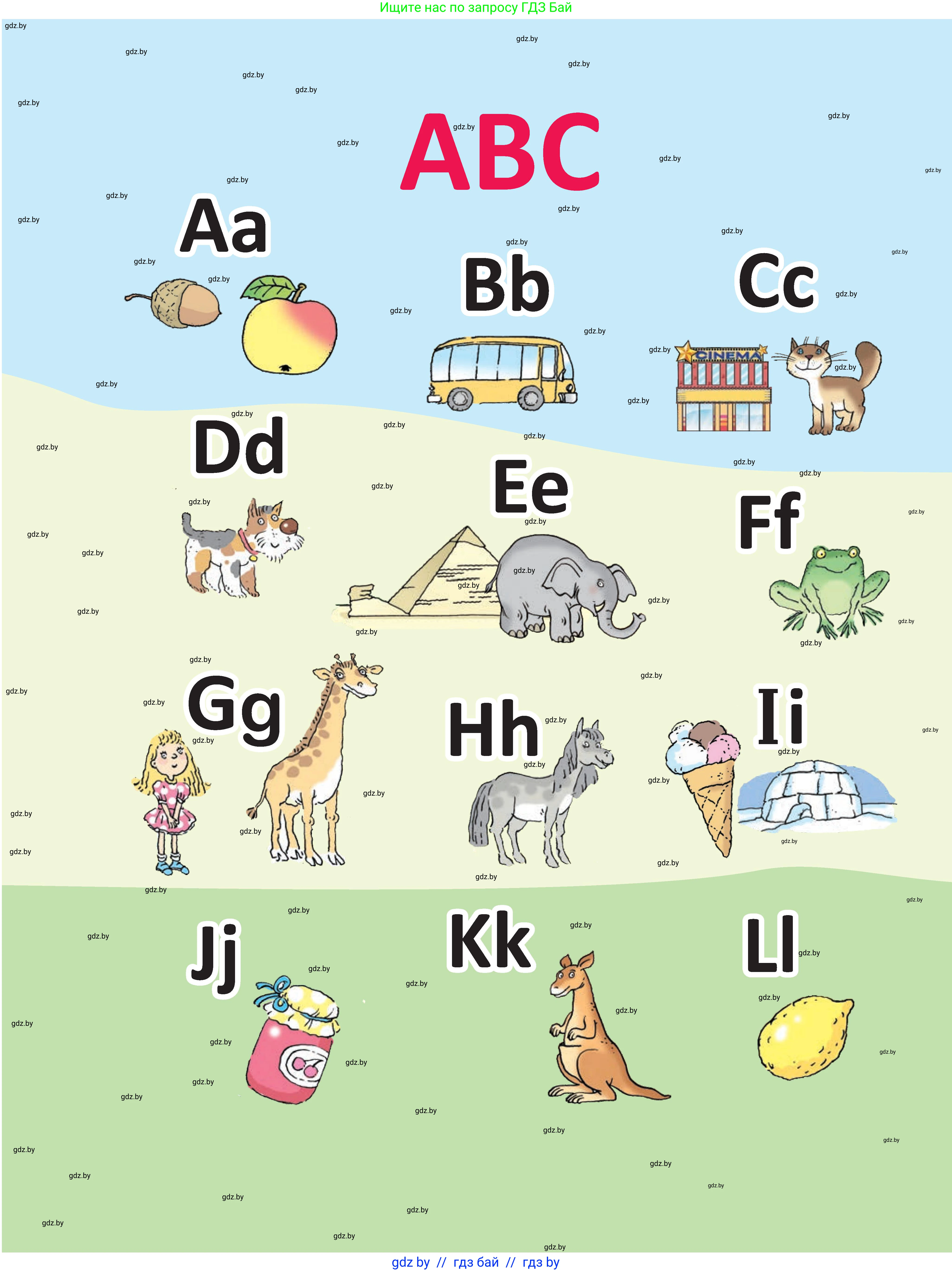 Английский язык (english), 3 класс Учебник, авторы: Лапицкая Людмила Михайловна (Lapitskaya Ludmila), Калишевич Алла Ивановна, Севрюкова Татьяна Юрьевна, Седунова Наталья Михайловна (Sedunova Natalia), издательство Вышэйшая школа, Минск, 2023, 