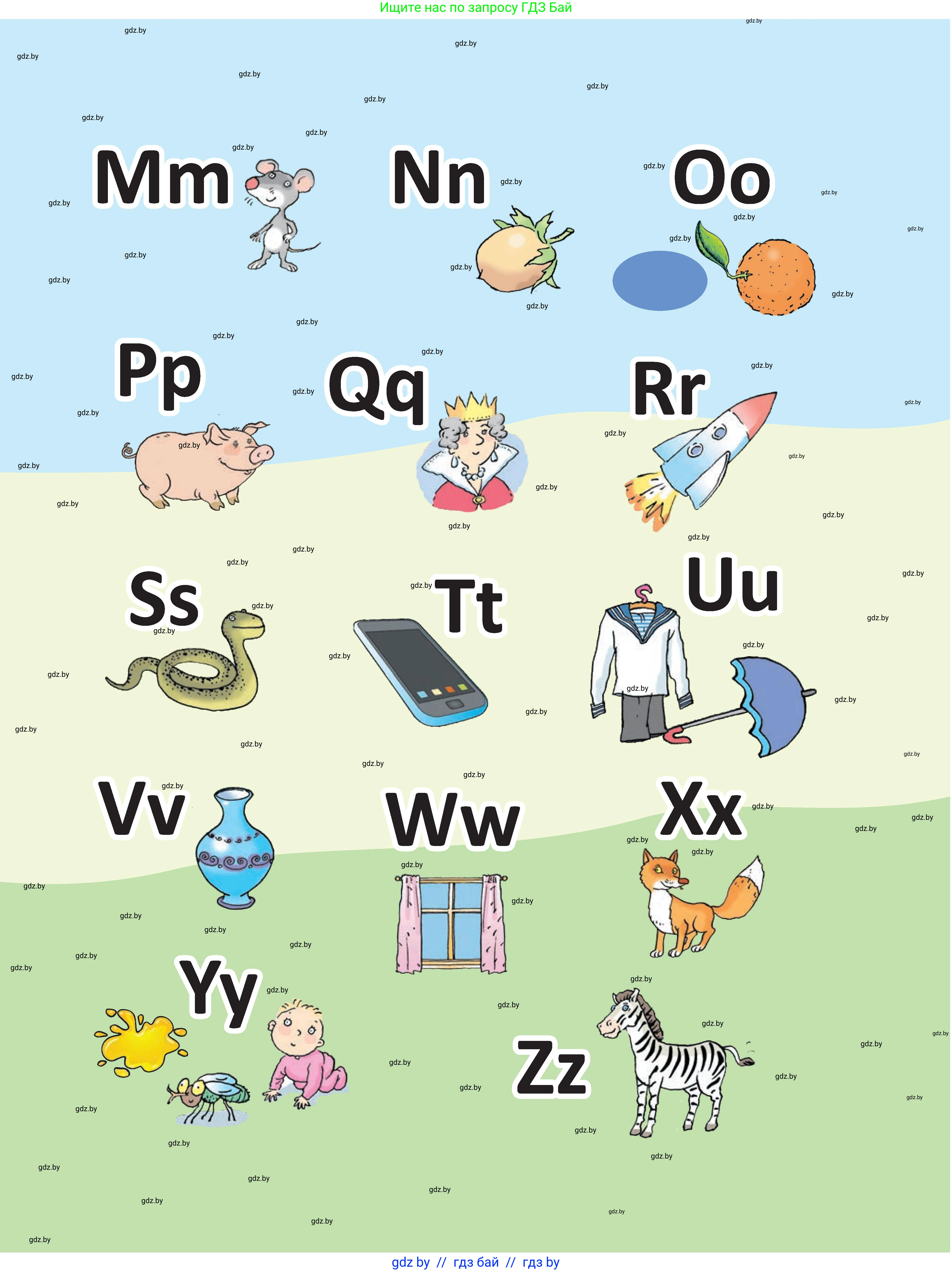 Английский язык (english), 3 класс Учебник, авторы: Лапицкая Людмила Михайловна (Lapitskaya Ludmila), Калишевич Алла Ивановна, Севрюкова Татьяна Юрьевна, Седунова Наталья Михайловна (Sedunova Natalia), издательство Вышэйшая школа, Минск, 2023, 