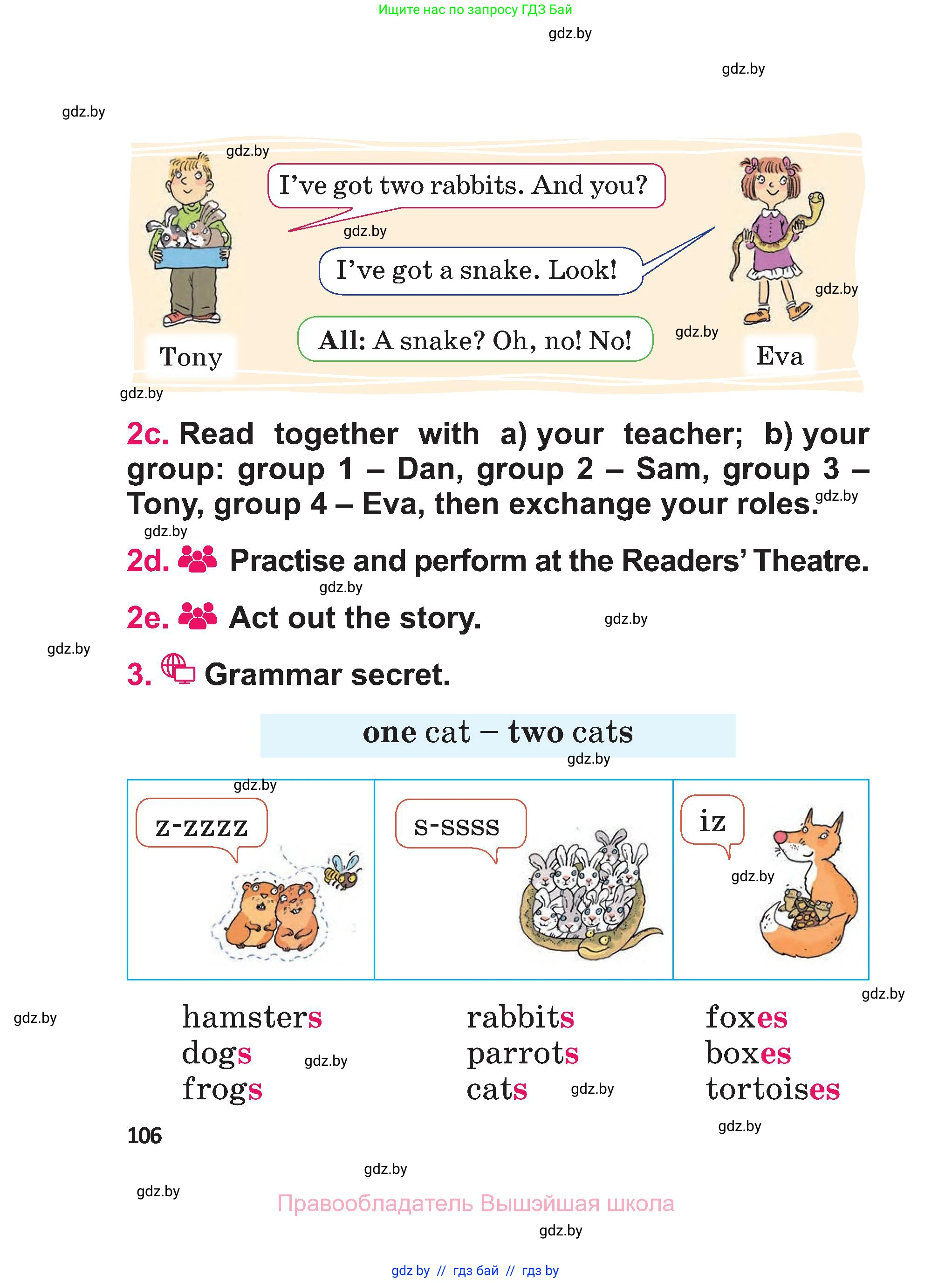 Английский язык (english), 3 класс Учебник, авторы: Лапицкая Людмила Михайловна (Lapitskaya Ludmila), Калишевич Алла Ивановна, Севрюкова Татьяна Юрьевна, Седунова Наталья Михайловна (Sedunova Natalia), издательство Вышэйшая школа, Минск, 2023, Часть 1, страница 106