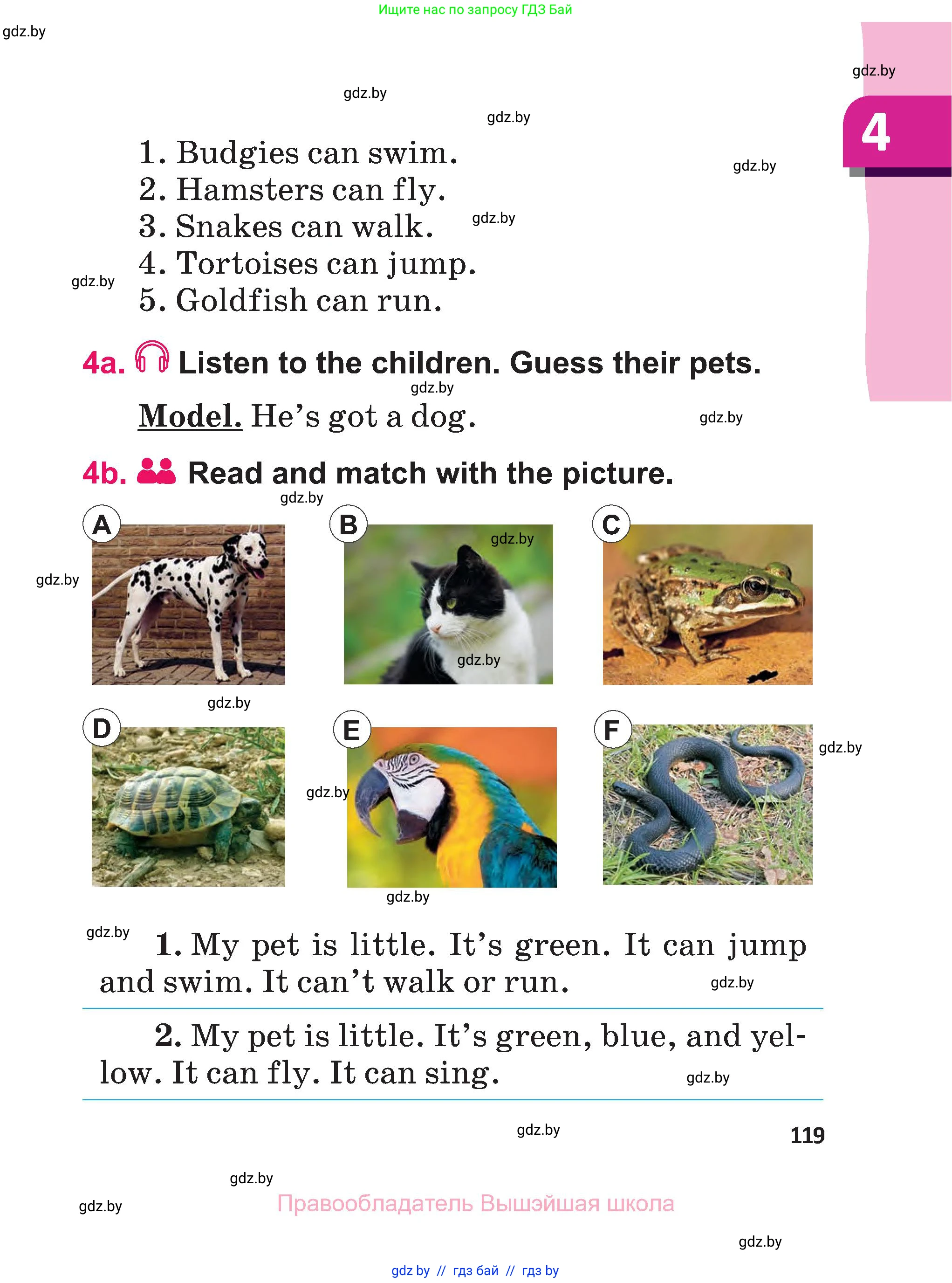 Английский язык (english), 3 класс Учебник, авторы: Лапицкая Людмила Михайловна (Lapitskaya Ludmila), Калишевич Алла Ивановна, Севрюкова Татьяна Юрьевна, Седунова Наталья Михайловна (Sedunova Natalia), издательство Вышэйшая школа, Минск, 2023, Часть 1, страница 119