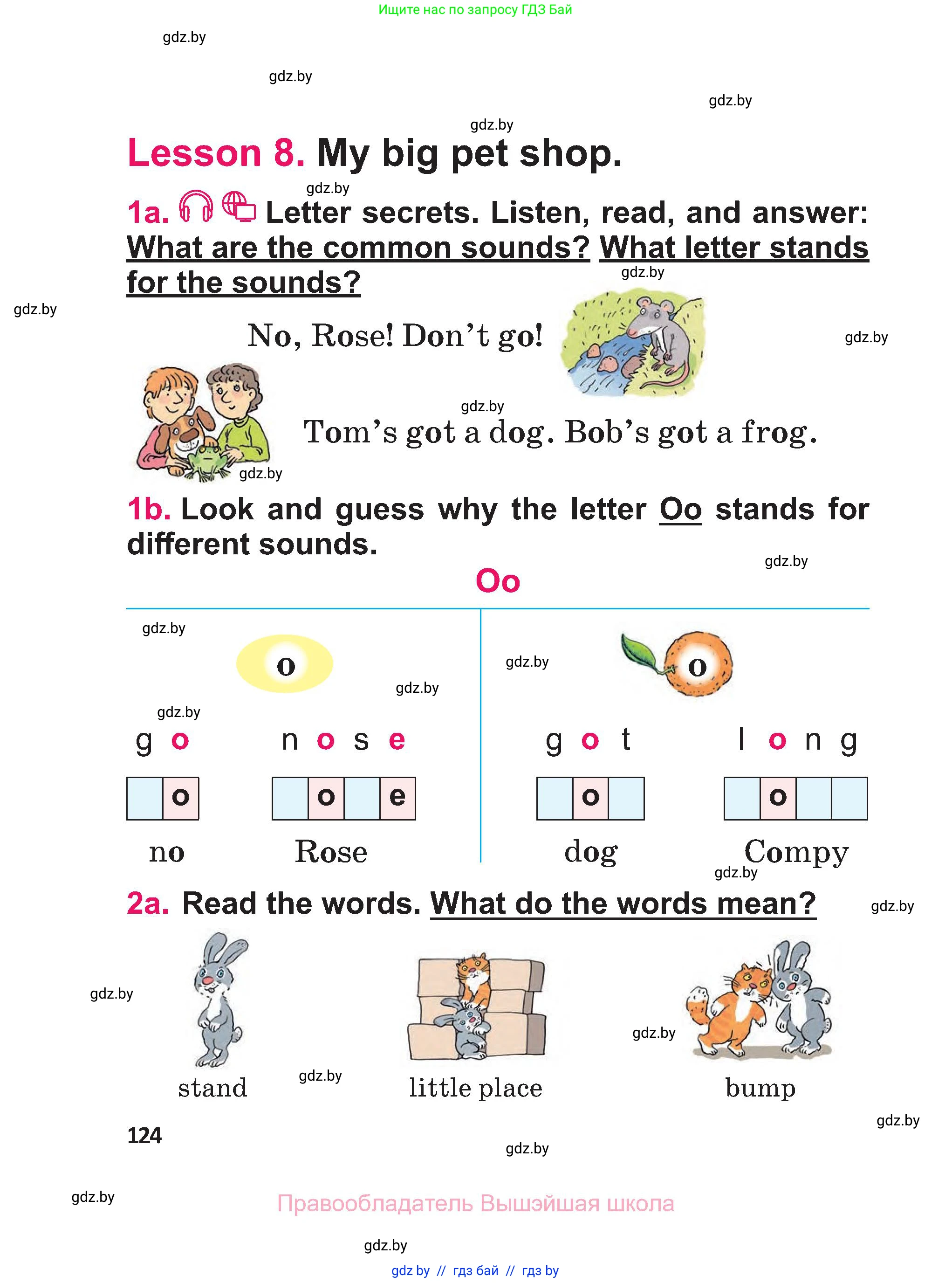 Английский язык (english), 3 класс Учебник, авторы: Лапицкая Людмила Михайловна (Lapitskaya Ludmila), Калишевич Алла Ивановна, Севрюкова Татьяна Юрьевна, Седунова Наталья Михайловна (Sedunova Natalia), издательство Вышэйшая школа, Минск, 2023, Часть 1, страница 124