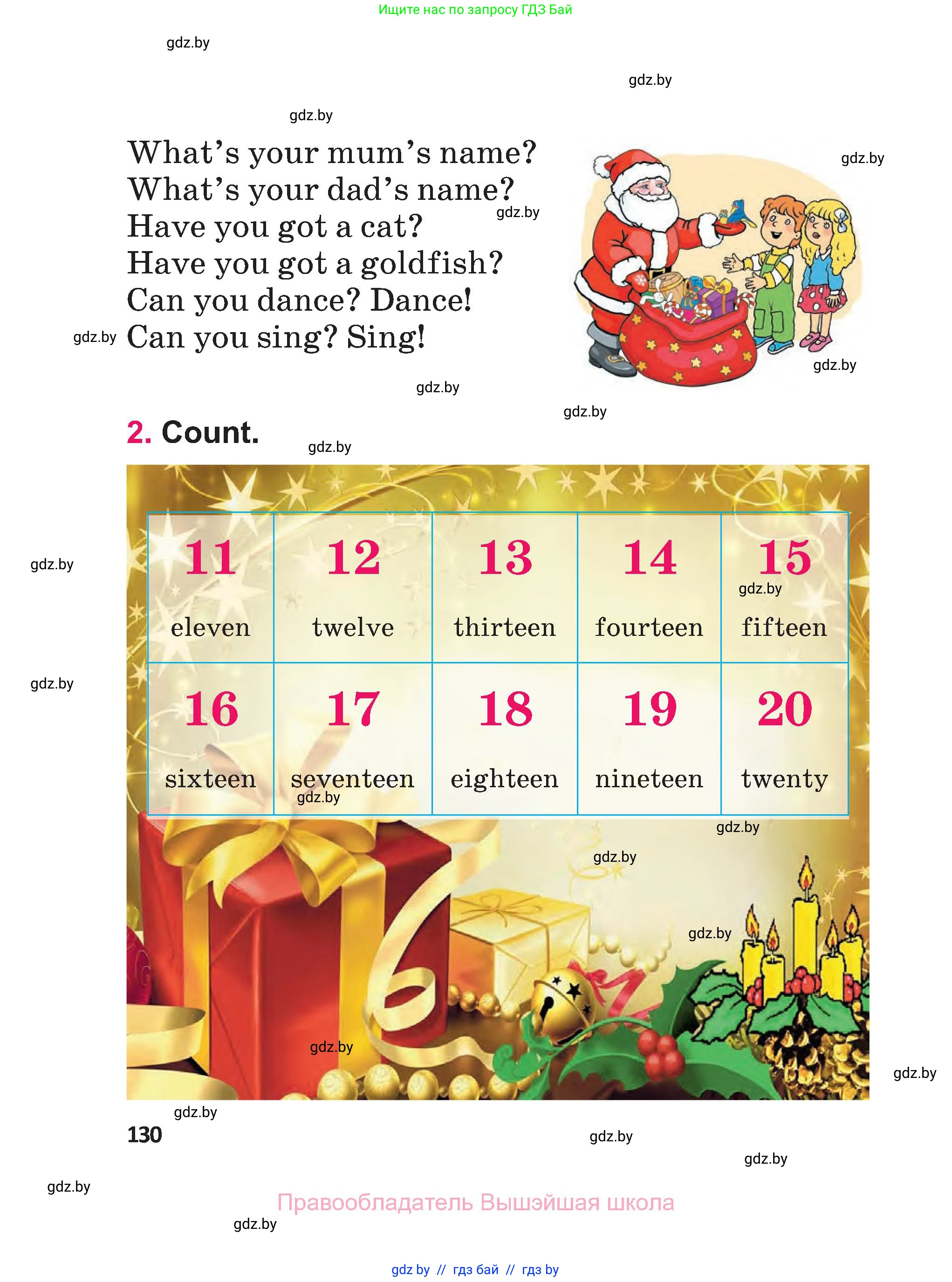 Английский язык (english), 3 класс Учебник, авторы: Лапицкая Людмила Михайловна (Lapitskaya Ludmila), Калишевич Алла Ивановна, Севрюкова Татьяна Юрьевна, Седунова Наталья Михайловна (Sedunova Natalia), издательство Вышэйшая школа, Минск, 2023, Часть 1, страница 130