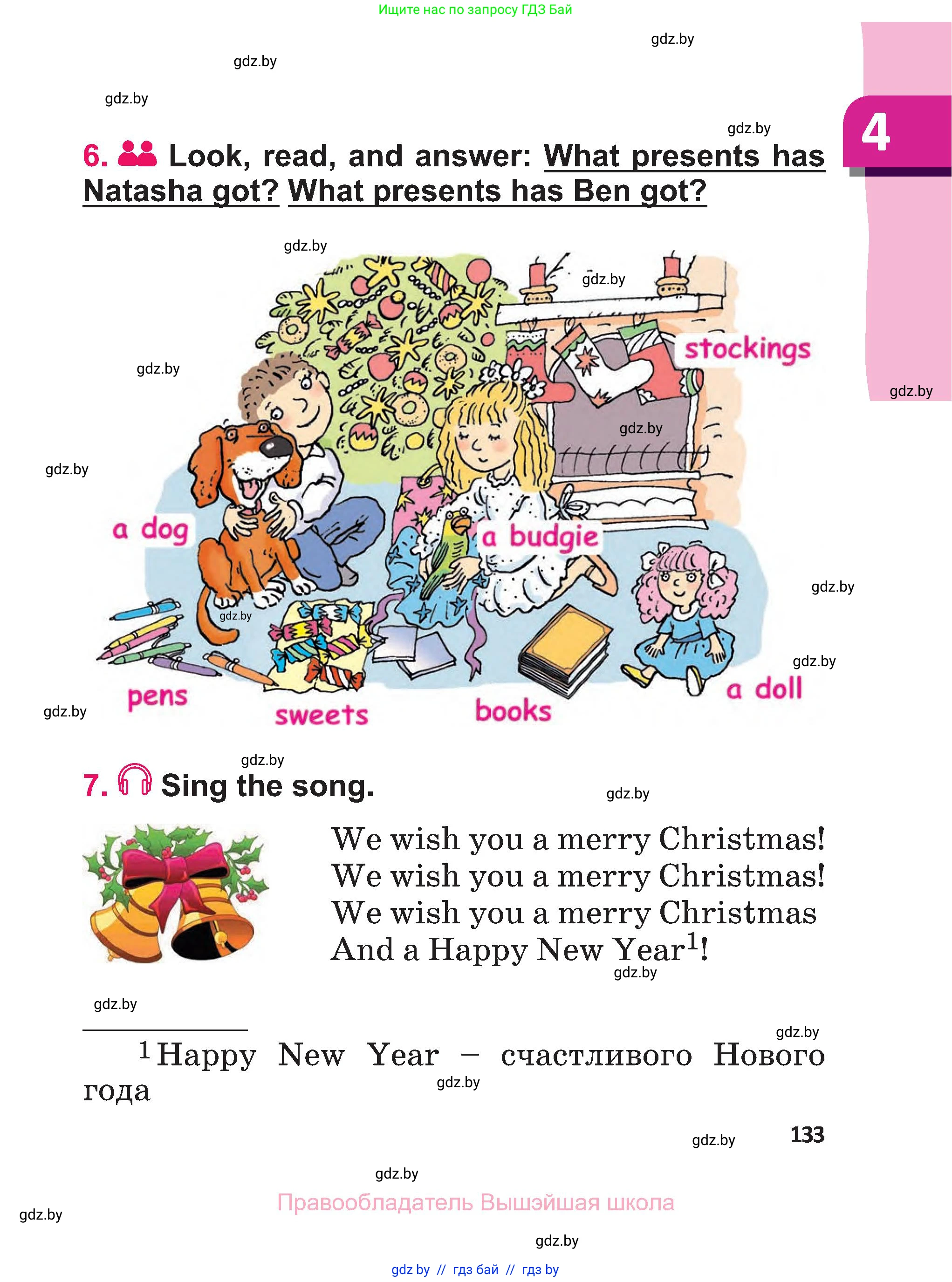 Английский язык (english), 3 класс Учебник, авторы: Лапицкая Людмила Михайловна (Lapitskaya Ludmila), Калишевич Алла Ивановна, Севрюкова Татьяна Юрьевна, Седунова Наталья Михайловна (Sedunova Natalia), издательство Вышэйшая школа, Минск, 2023, Часть 1, страница 133