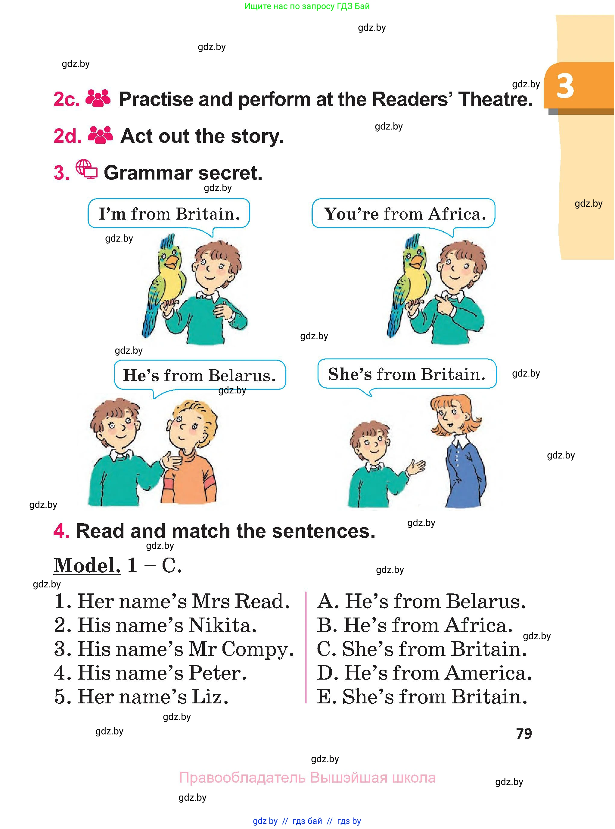 Английский язык (english), 3 класс Учебник, авторы: Лапицкая Людмила Михайловна (Lapitskaya Ludmila), Калишевич Алла Ивановна, Севрюкова Татьяна Юрьевна, Седунова Наталья Михайловна (Sedunova Natalia), издательство Вышэйшая школа, Минск, 2023, Часть 1, страница 79