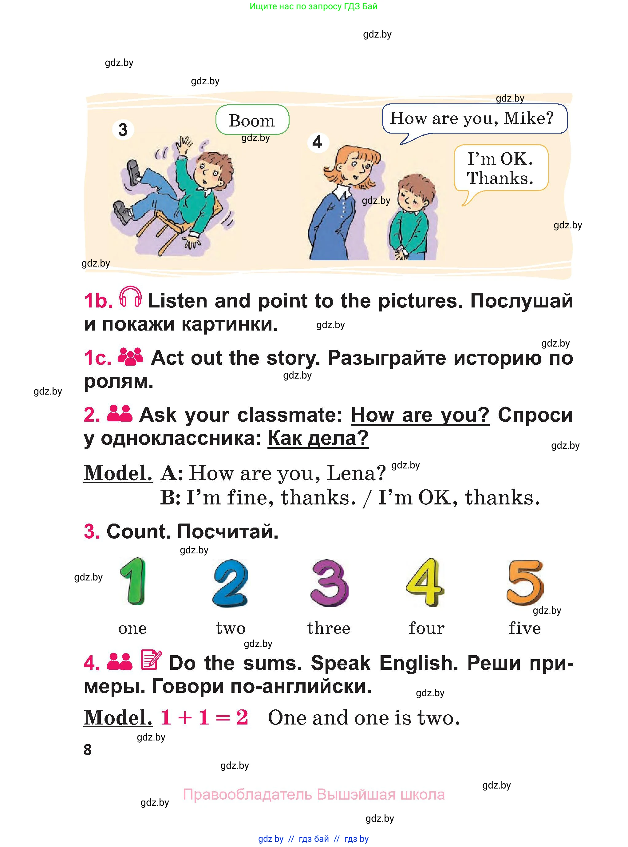 Английский язык (english), 3 класс Учебник, авторы: Лапицкая Людмила Михайловна (Lapitskaya Ludmila), Калишевич Алла Ивановна, Севрюкова Татьяна Юрьевна, Седунова Наталья Михайловна (Sedunova Natalia), издательство Вышэйшая школа, Минск, 2023, Часть 1, страница 8