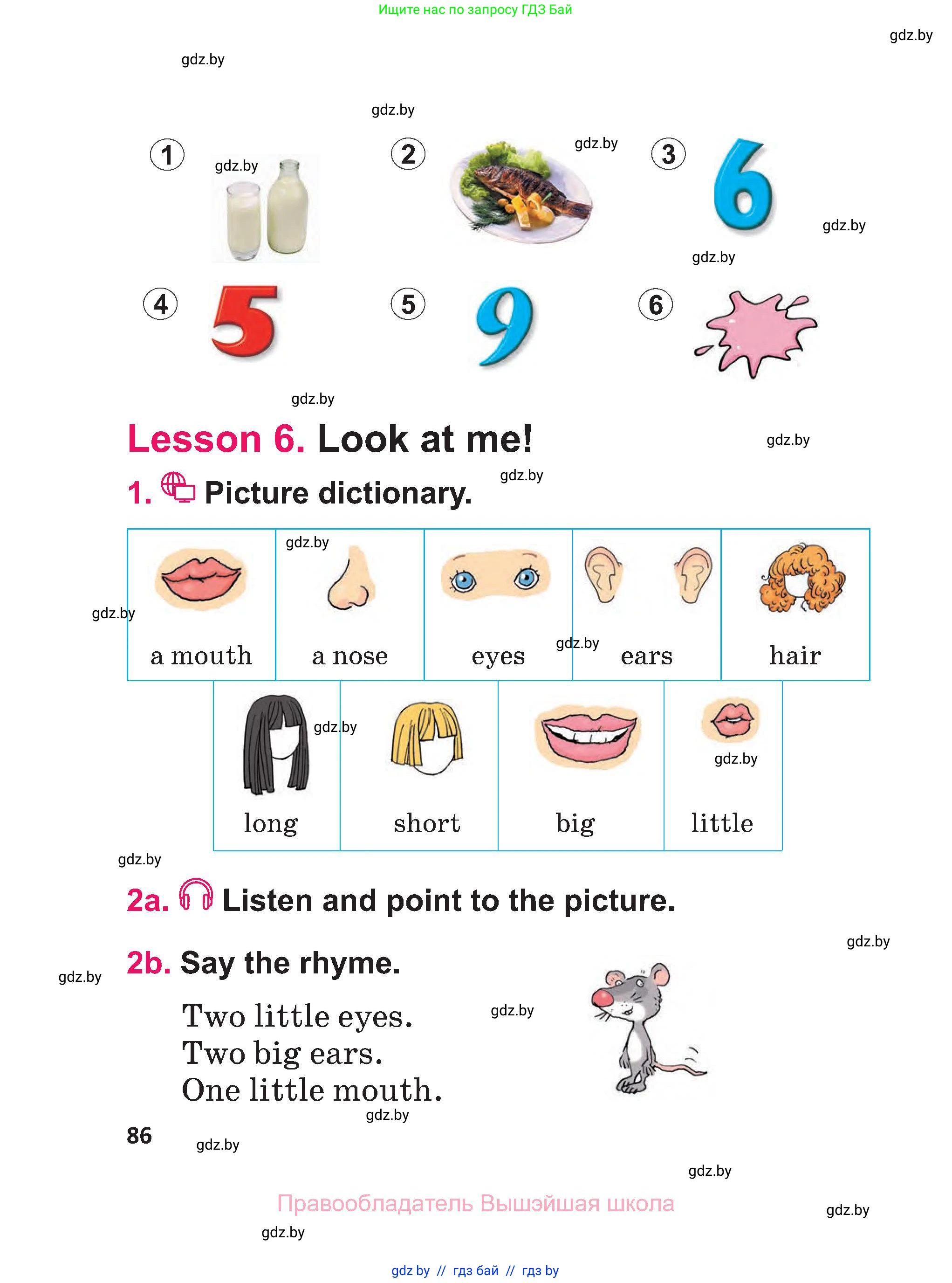 Английский язык (english), 3 класс Учебник, авторы: Лапицкая Людмила Михайловна (Lapitskaya Ludmila), Калишевич Алла Ивановна, Севрюкова Татьяна Юрьевна, Седунова Наталья Михайловна (Sedunova Natalia), издательство Вышэйшая школа, Минск, 2023, Часть 1, страница 86