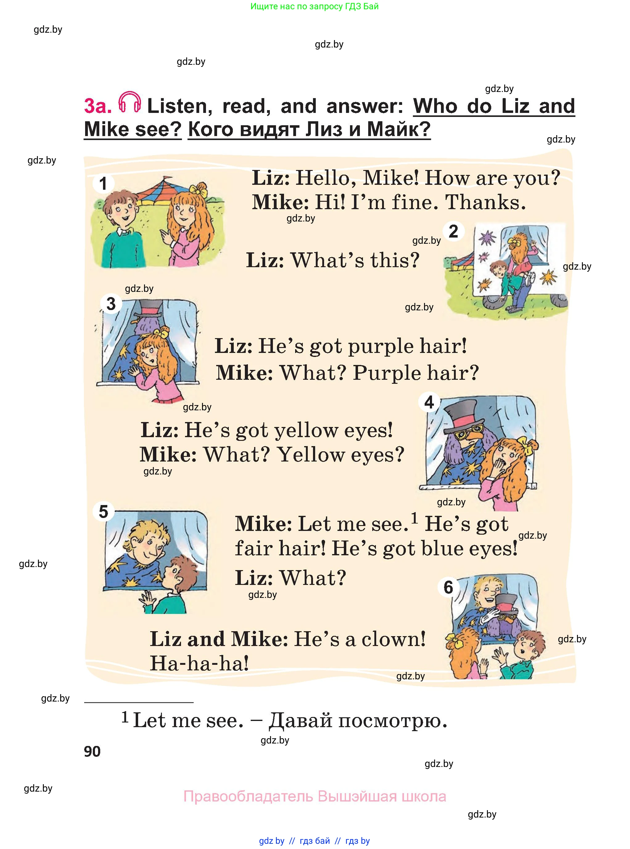 Английский язык (english), 3 класс Учебник, авторы: Лапицкая Людмила Михайловна (Lapitskaya Ludmila), Калишевич Алла Ивановна, Севрюкова Татьяна Юрьевна, Седунова Наталья Михайловна (Sedunova Natalia), издательство Вышэйшая школа, Минск, 2023, Часть 1, страница 90