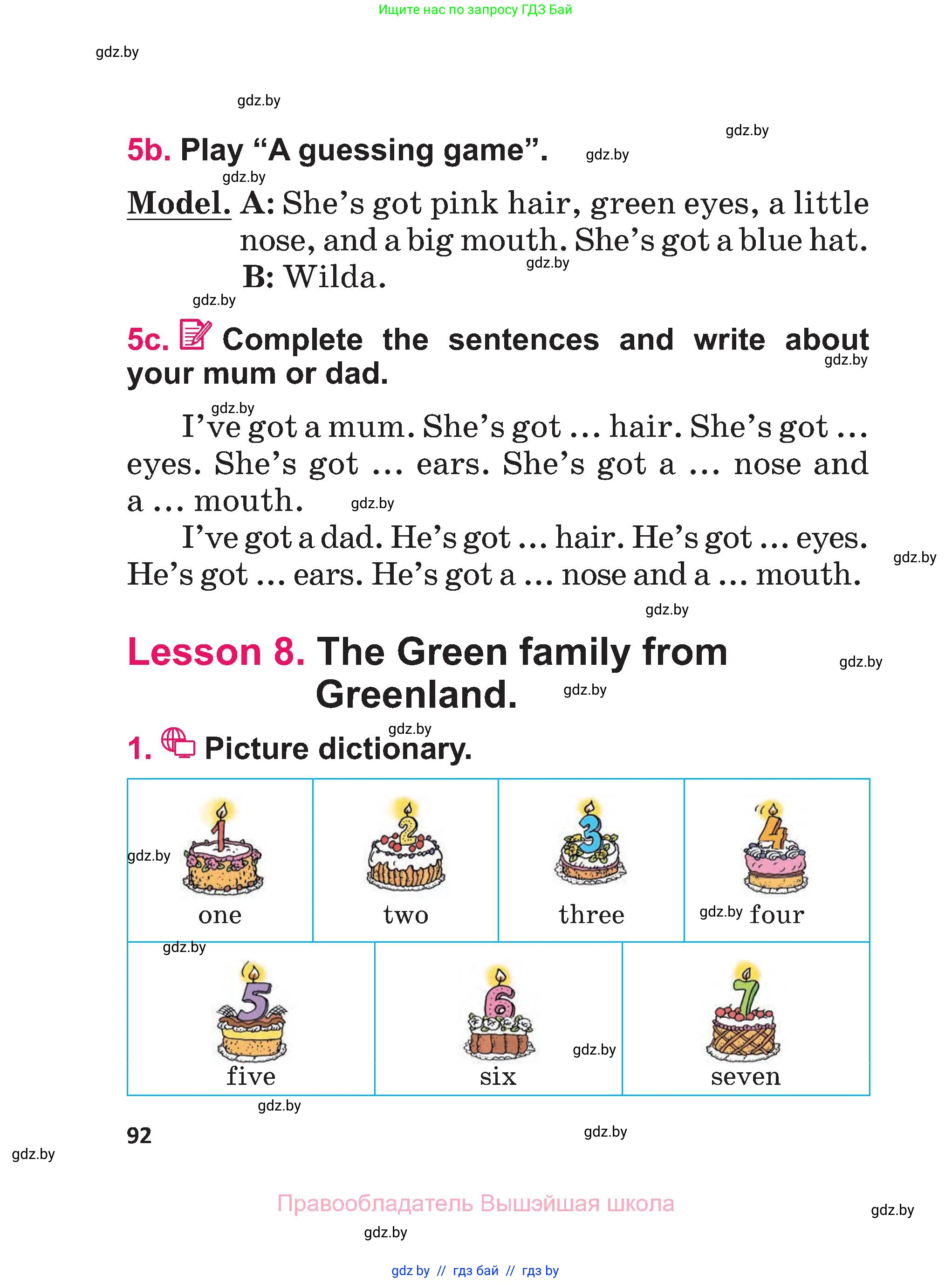 Английский язык (english), 3 класс Учебник, авторы: Лапицкая Людмила Михайловна (Lapitskaya Ludmila), Калишевич Алла Ивановна, Севрюкова Татьяна Юрьевна, Седунова Наталья Михайловна (Sedunova Natalia), издательство Вышэйшая школа, Минск, 2023, Часть 1, страница 92