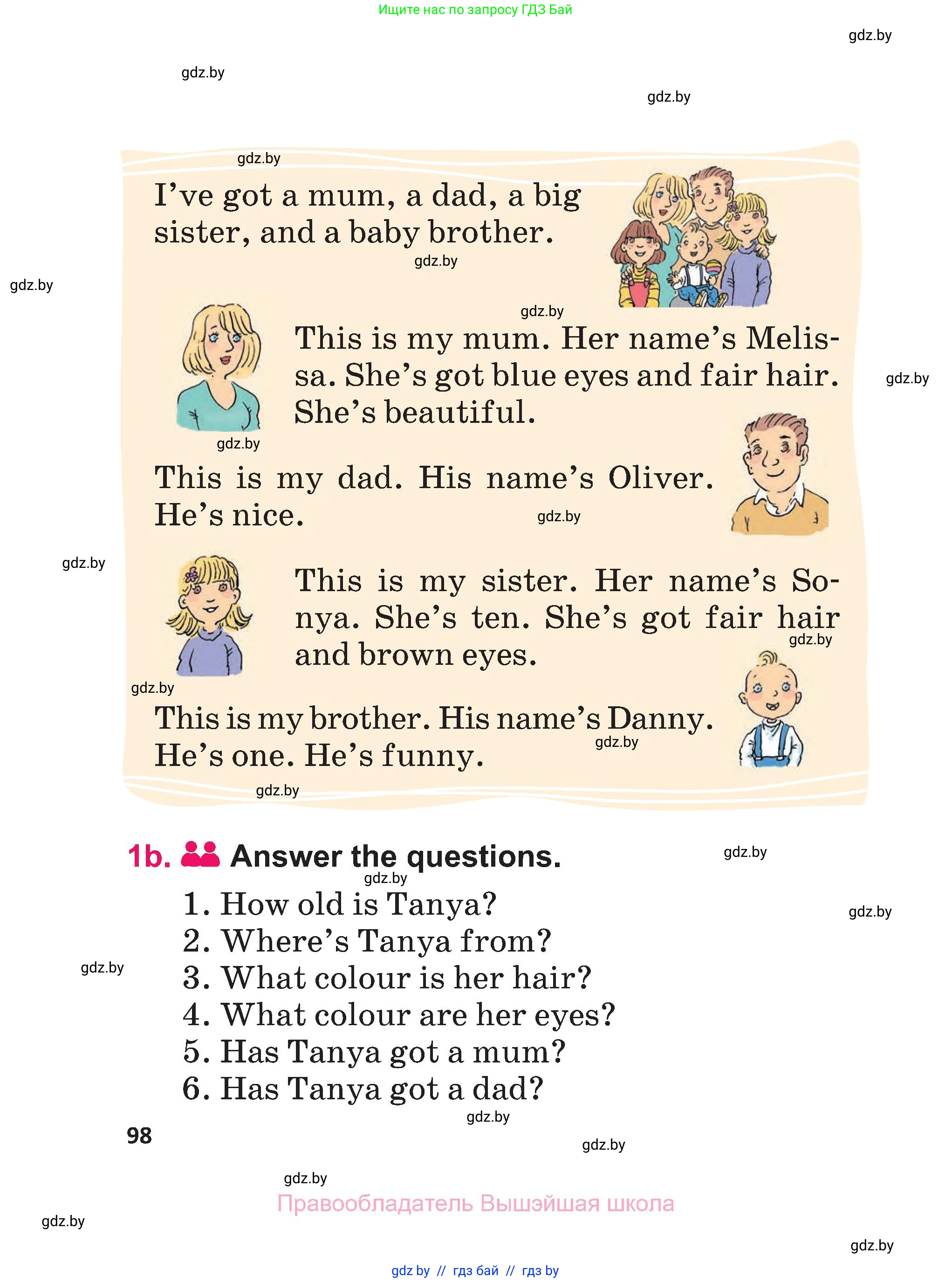 Английский язык (english), 3 класс Учебник, авторы: Лапицкая Людмила Михайловна (Lapitskaya Ludmila), Калишевич Алла Ивановна, Севрюкова Татьяна Юрьевна, Седунова Наталья Михайловна (Sedunova Natalia), издательство Вышэйшая школа, Минск, 2023, Часть 1, страница 98