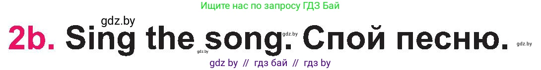 Английский язык (english), 3 класс Учебник, авторы: Лапицкая Людмила Михайловна (Lapitskaya Ludmila), Калишевич Алла Ивановна, Севрюкова Татьяна Юрьевна, Седунова Наталья Михайловна (Sedunova Natalia), издательство Вышэйшая школа, Минск, 2023, Часть 1, страница 29, номер 2, Условие (продолжение 2)
