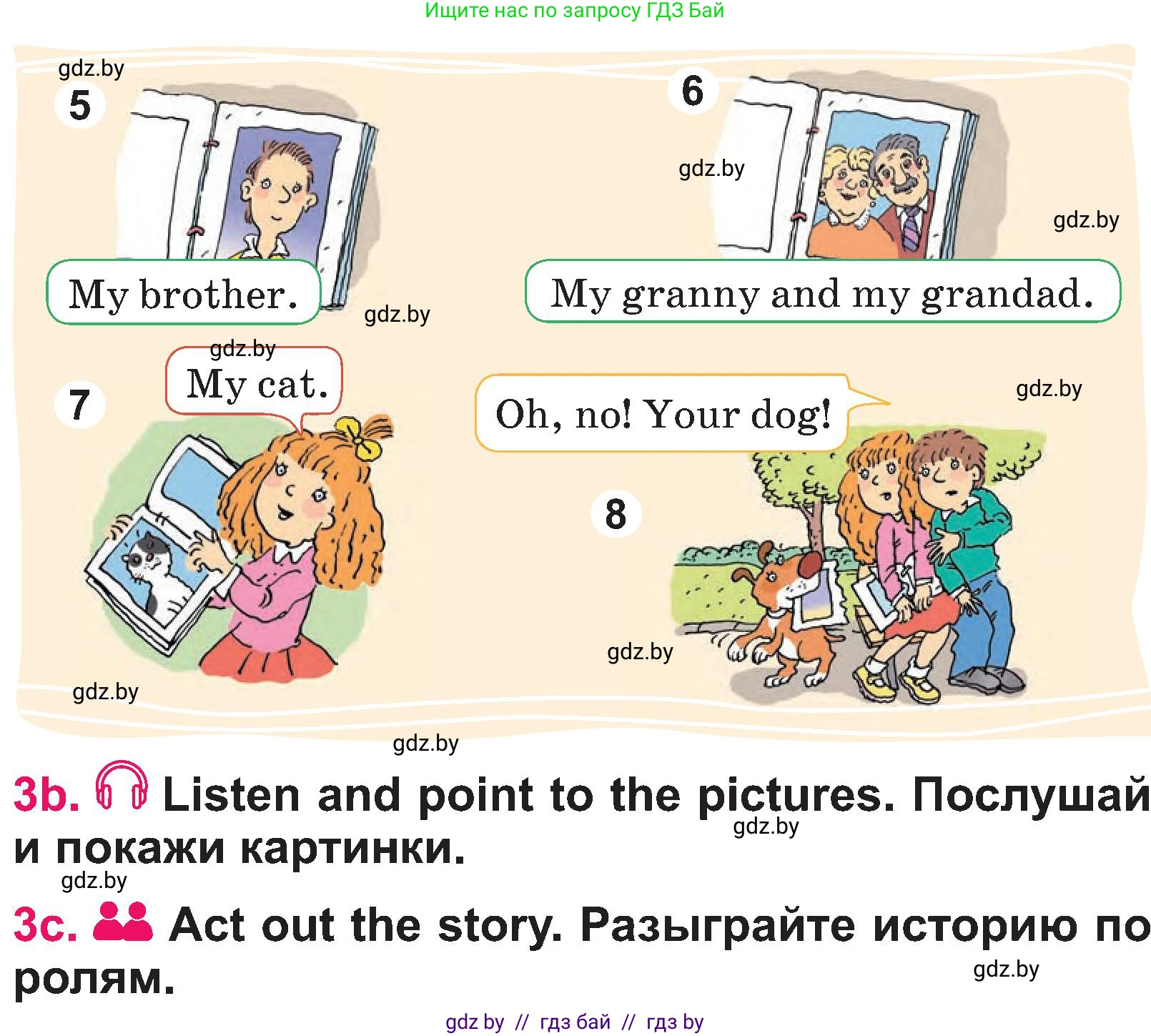 Английский язык (english), 3 класс Учебник, авторы: Лапицкая Людмила Михайловна (Lapitskaya Ludmila), Калишевич Алла Ивановна, Севрюкова Татьяна Юрьевна, Седунова Наталья Михайловна (Sedunova Natalia), издательство Вышэйшая школа, Минск, 2023, Часть 1, страница 30, номер 3, Условие (продолжение 2)