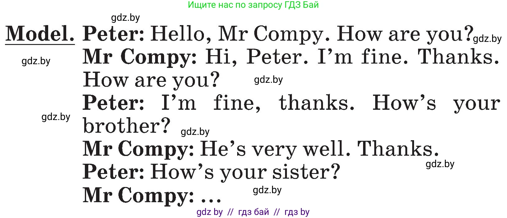 Английский язык (english), 3 класс Учебник, авторы: Лапицкая Людмила Михайловна (Lapitskaya Ludmila), Калишевич Алла Ивановна, Севрюкова Татьяна Юрьевна, Седунова Наталья Михайловна (Sedunova Natalia), издательство Вышэйшая школа, Минск, 2023, Часть 1, страница 65, номер 1, Условие (продолжение 2)