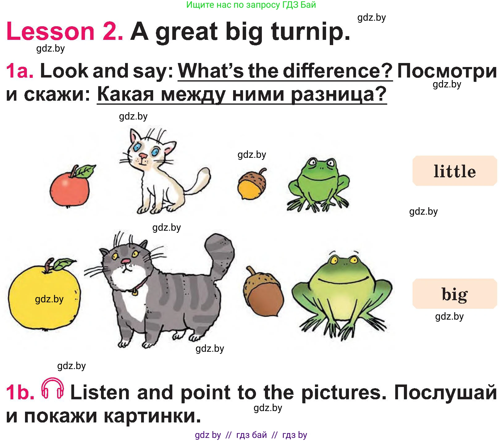 Английский язык (english), 3 класс Учебник, авторы: Лапицкая Людмила Михайловна (Lapitskaya Ludmila), Калишевич Алла Ивановна, Севрюкова Татьяна Юрьевна, Седунова Наталья Михайловна (Sedunova Natalia), издательство Вышэйшая школа, Минск, 2023, Часть 1, страница 33, номер 1, Условие