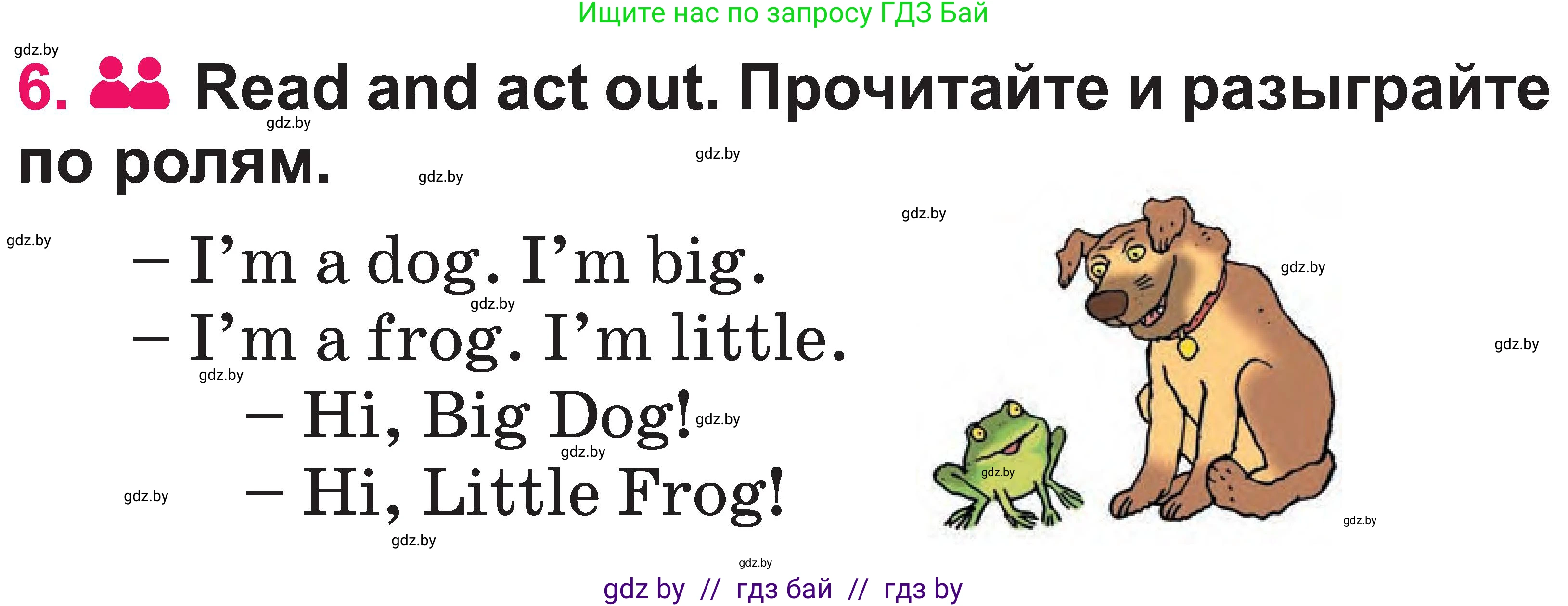 Английский язык (english), 3 класс Учебник, авторы: Лапицкая Людмила Михайловна (Lapitskaya Ludmila), Калишевич Алла Ивановна, Севрюкова Татьяна Юрьевна, Седунова Наталья Михайловна (Sedunova Natalia), издательство Вышэйшая школа, Минск, 2023, Часть 1, страница 37, номер 6, Условие
