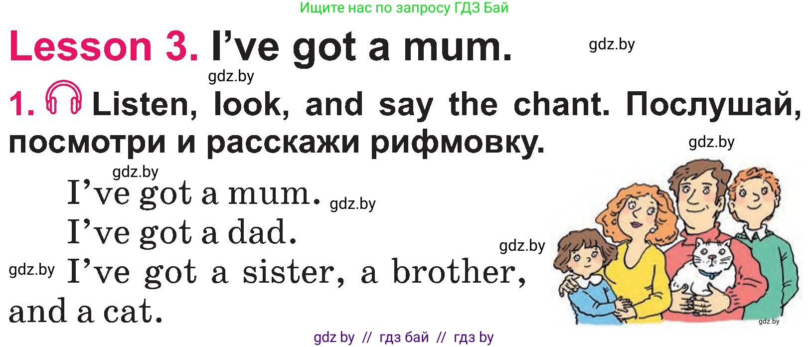 Английский язык (english), 3 класс Учебник, авторы: Лапицкая Людмила Михайловна (Lapitskaya Ludmila), Калишевич Алла Ивановна, Севрюкова Татьяна Юрьевна, Седунова Наталья Михайловна (Sedunova Natalia), издательство Вышэйшая школа, Минск, 2023, Часть 1, страница 38, номер 1, Условие